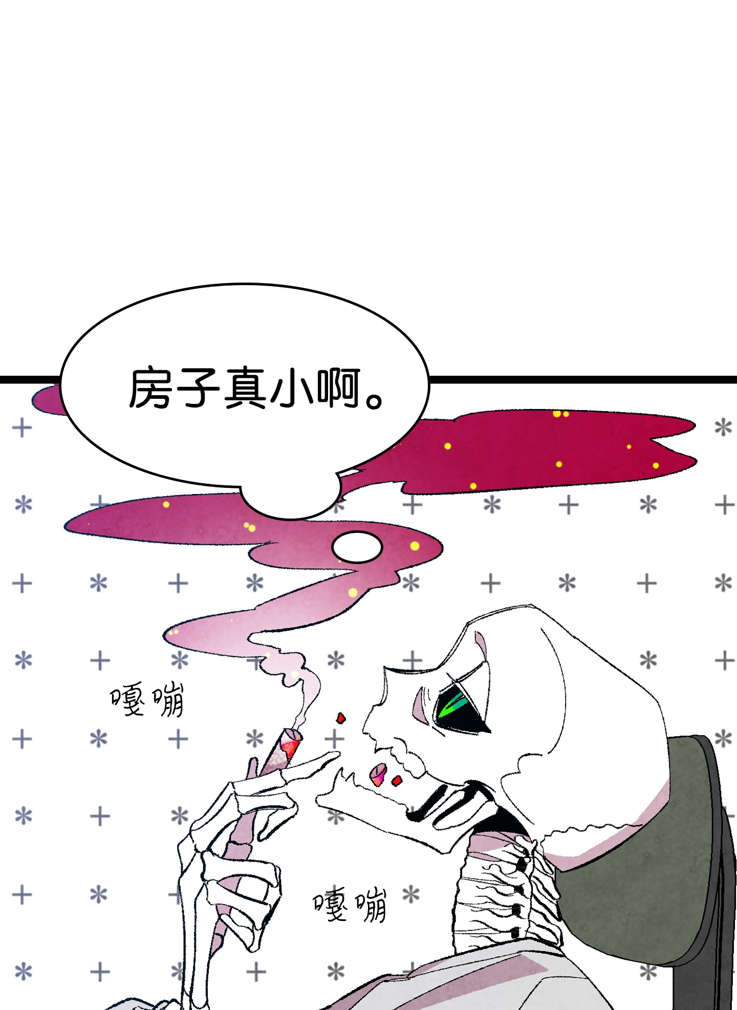 骷髅奶爸01 搬家1