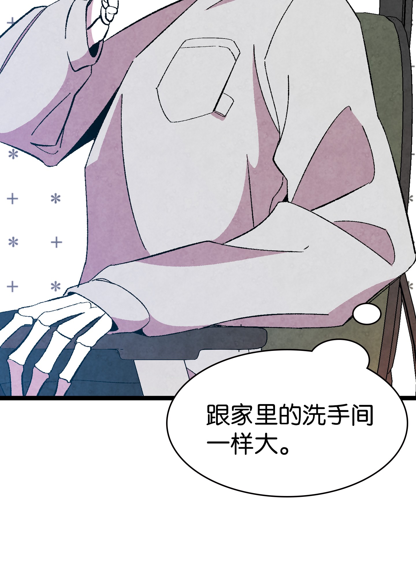 骷髅奶爸01 搬家1