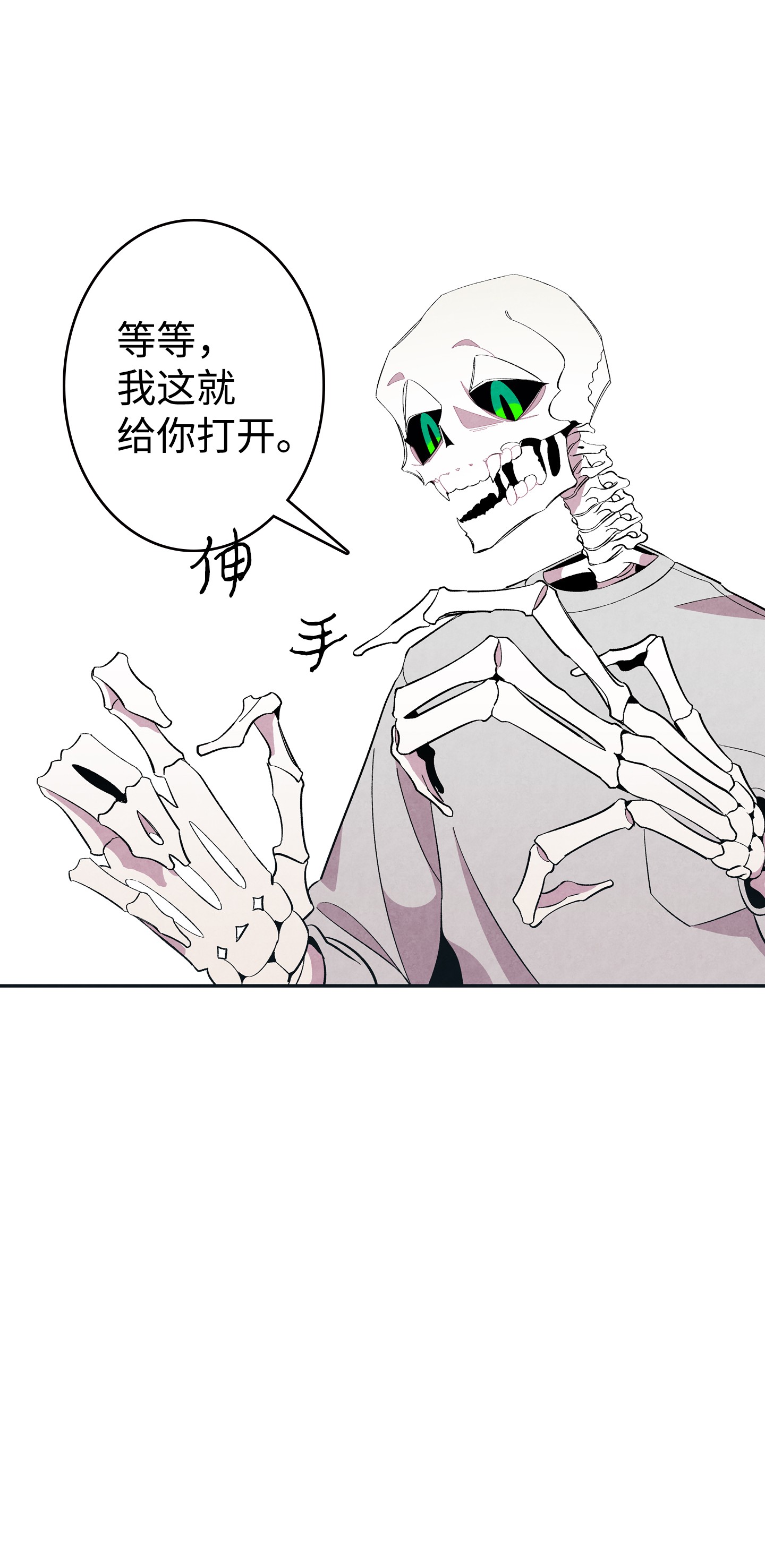 骷髅奶爸01 搬家1