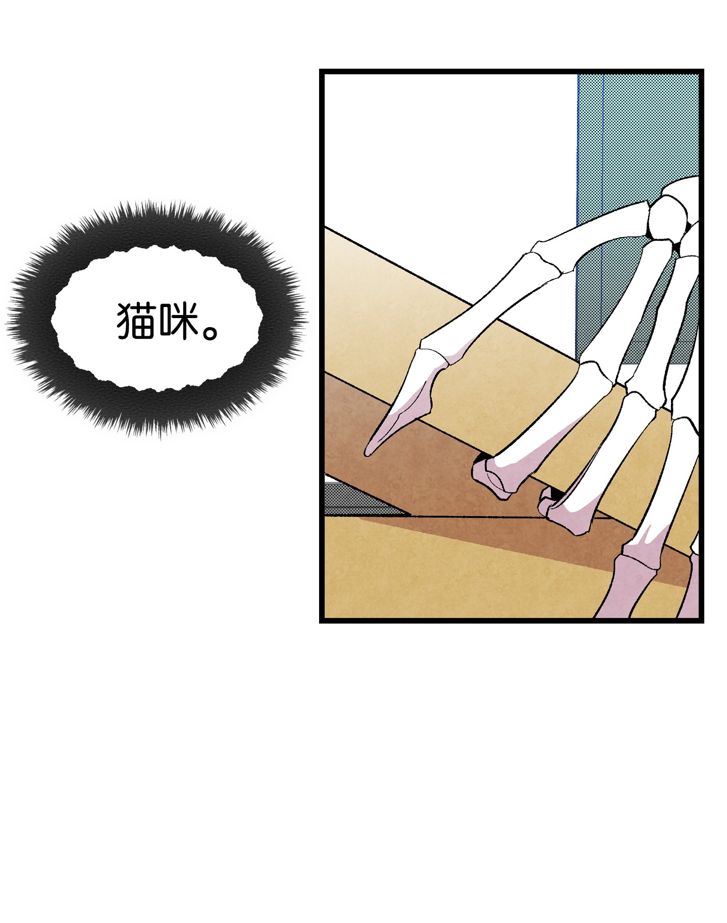 骷髅奶爸01 搬家1