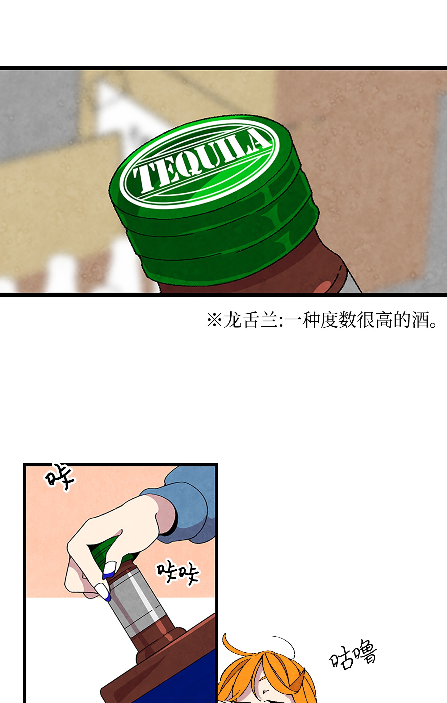 骷髅奶爸01 搬家1