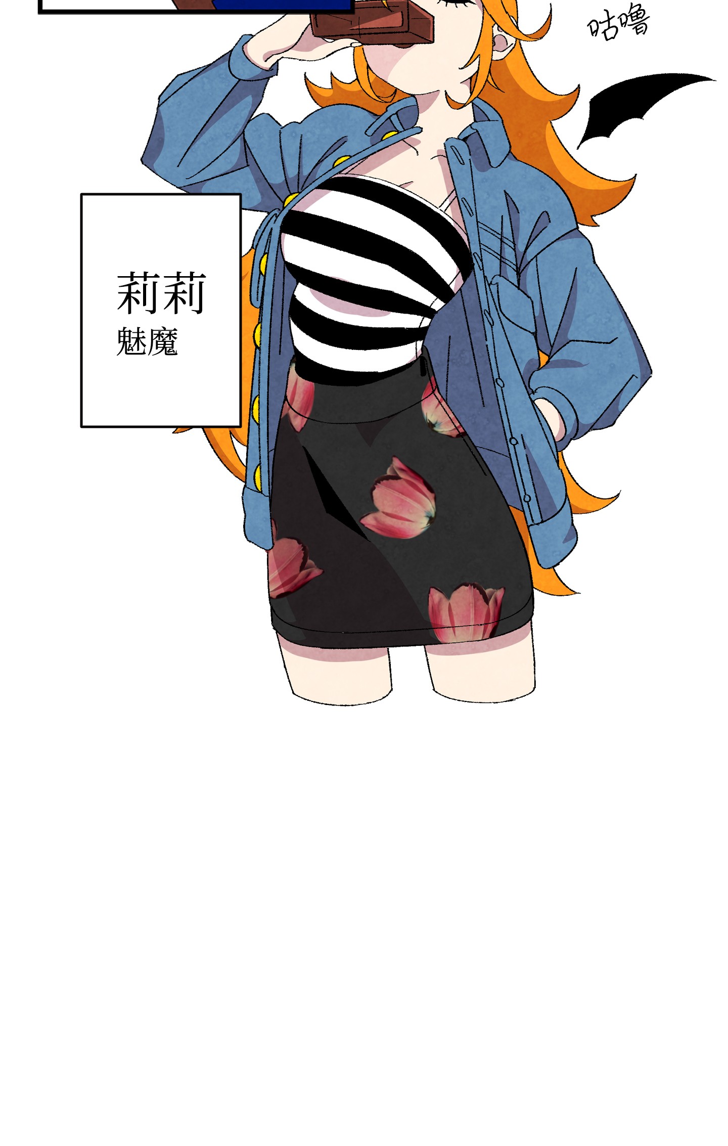 骷髅奶爸01 搬家1