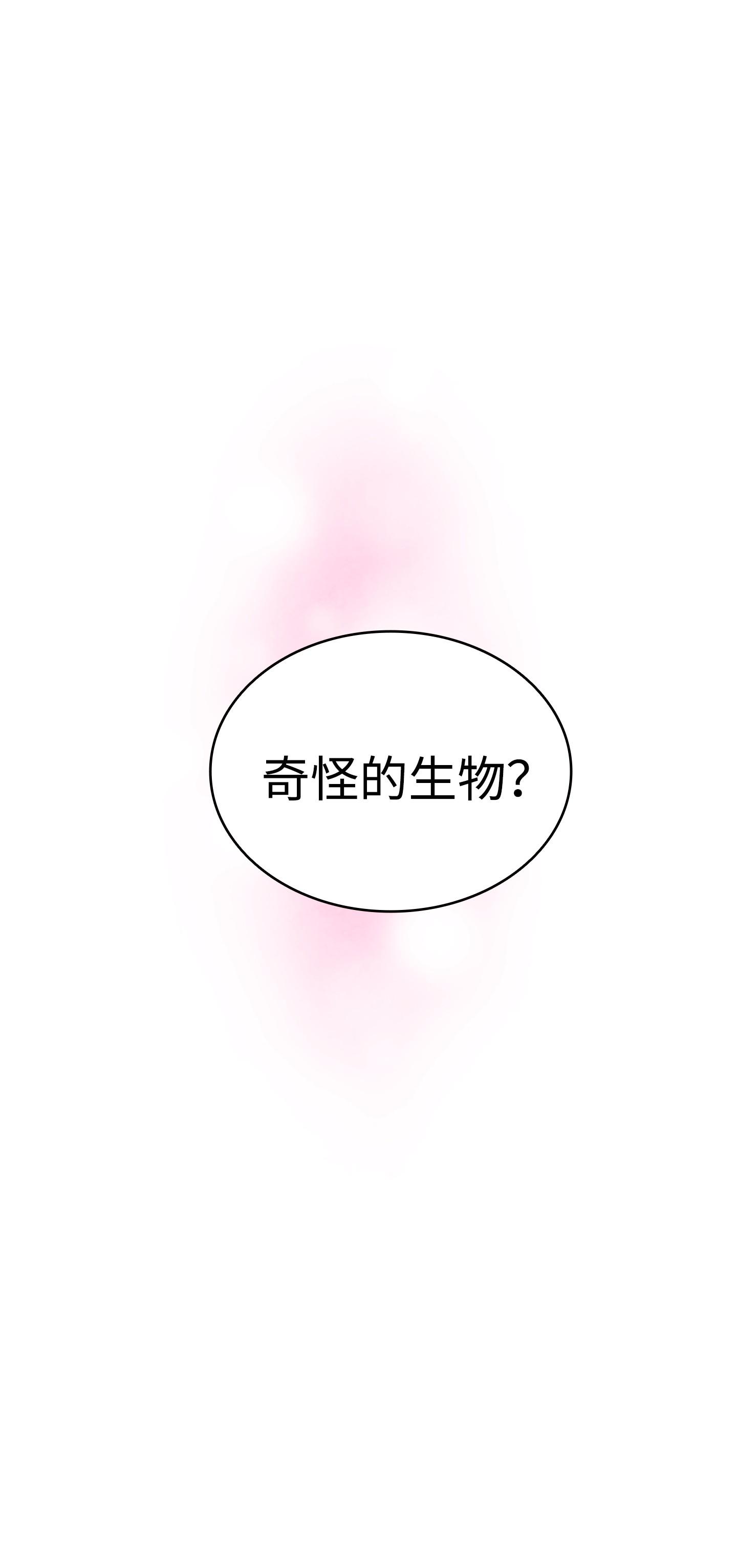 骷髅奶爸02 搬家2