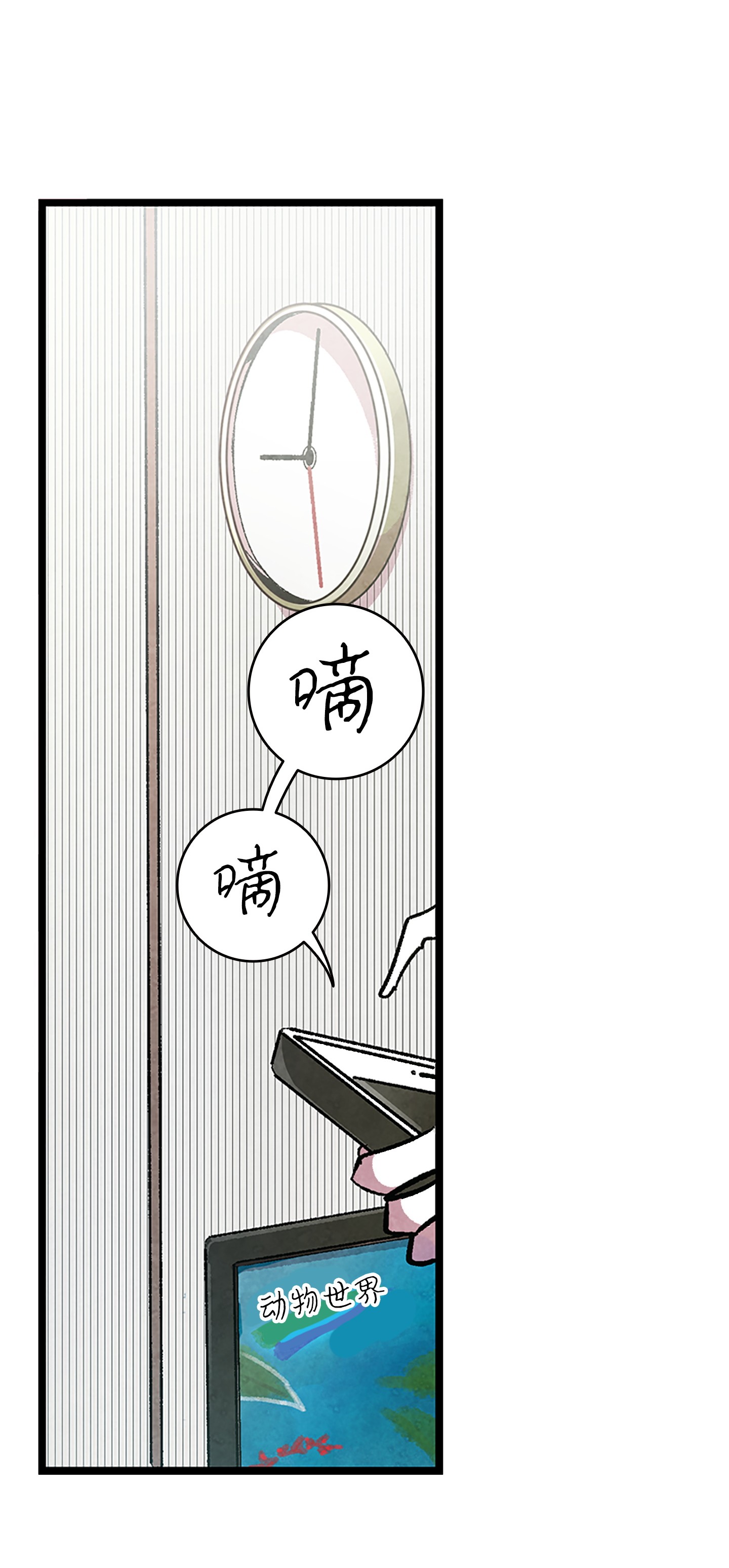 骷髅奶爸02 搬家2