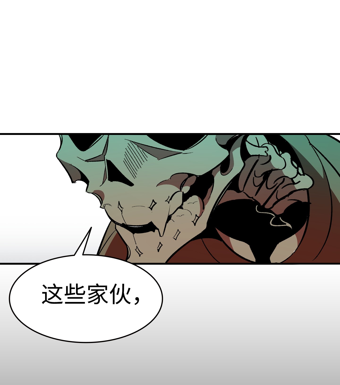 骷髅奶爸02 搬家2