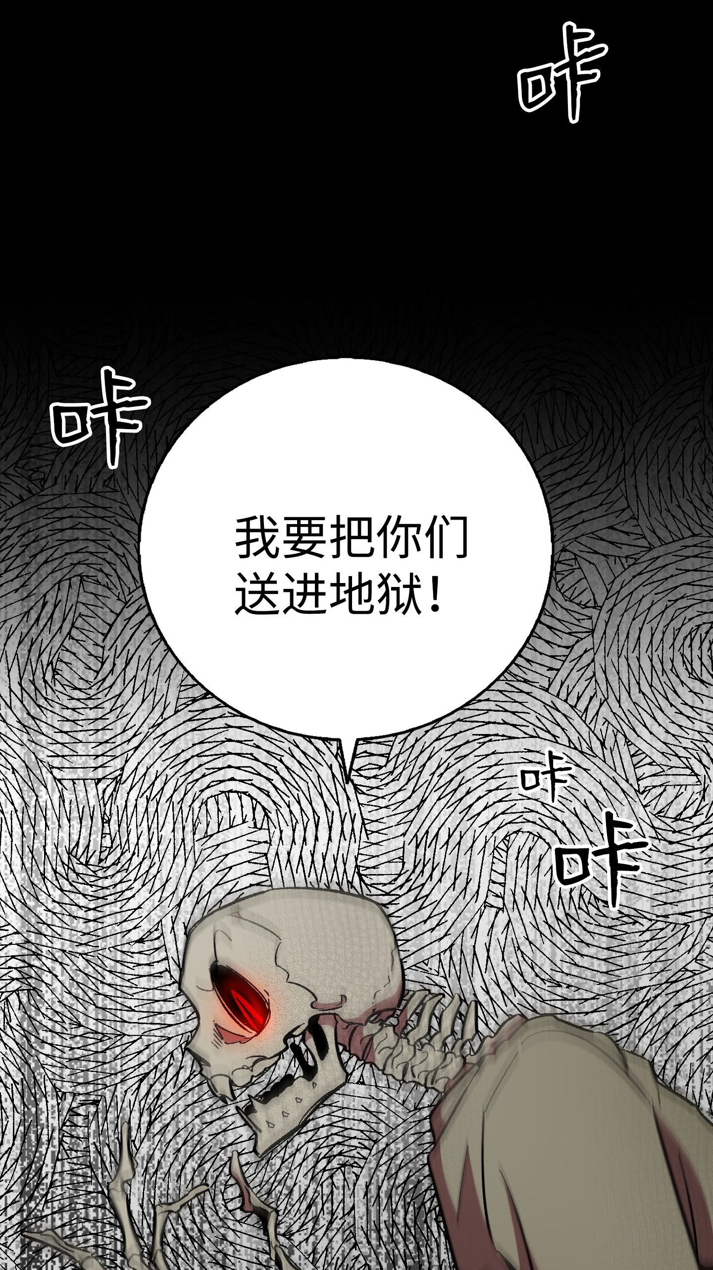 骷髅奶爸02 搬家2