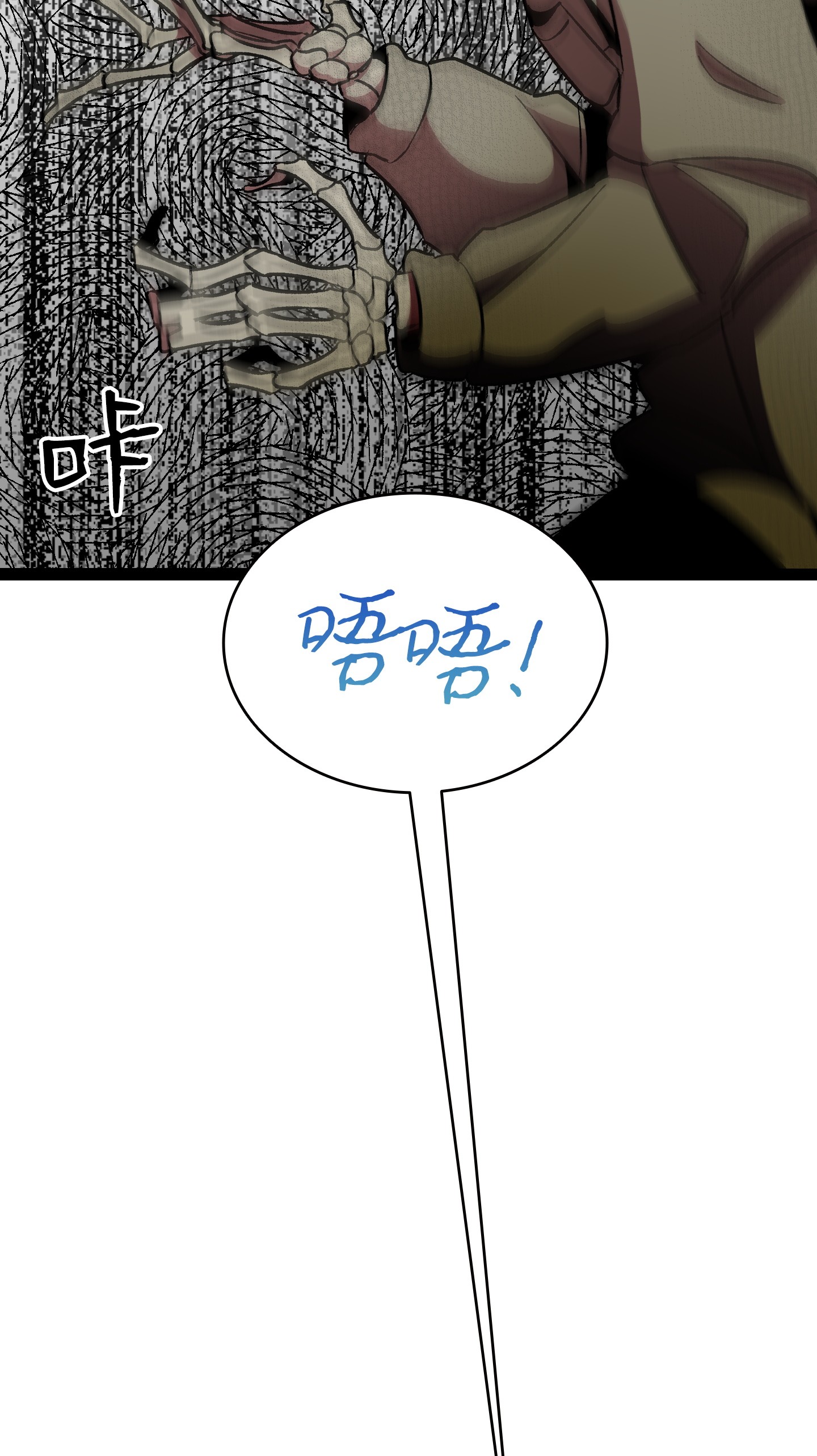 骷髅奶爸02 搬家2