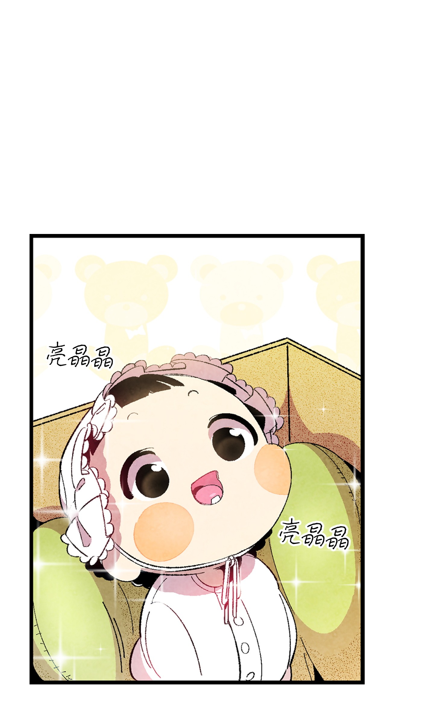 骷髅奶爸02 搬家2