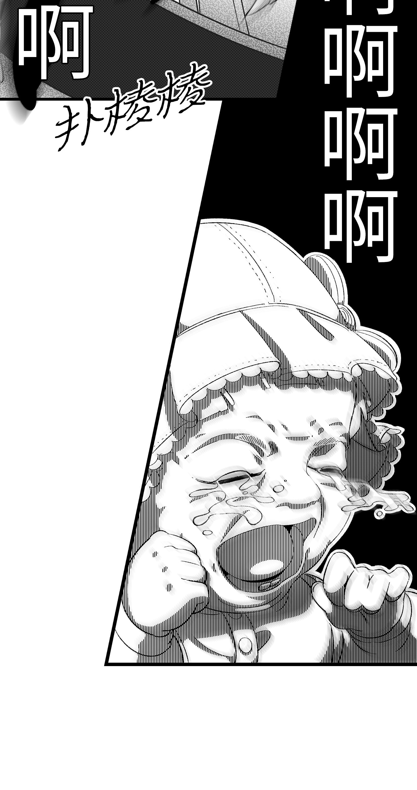 骷髅奶爸02 搬家2