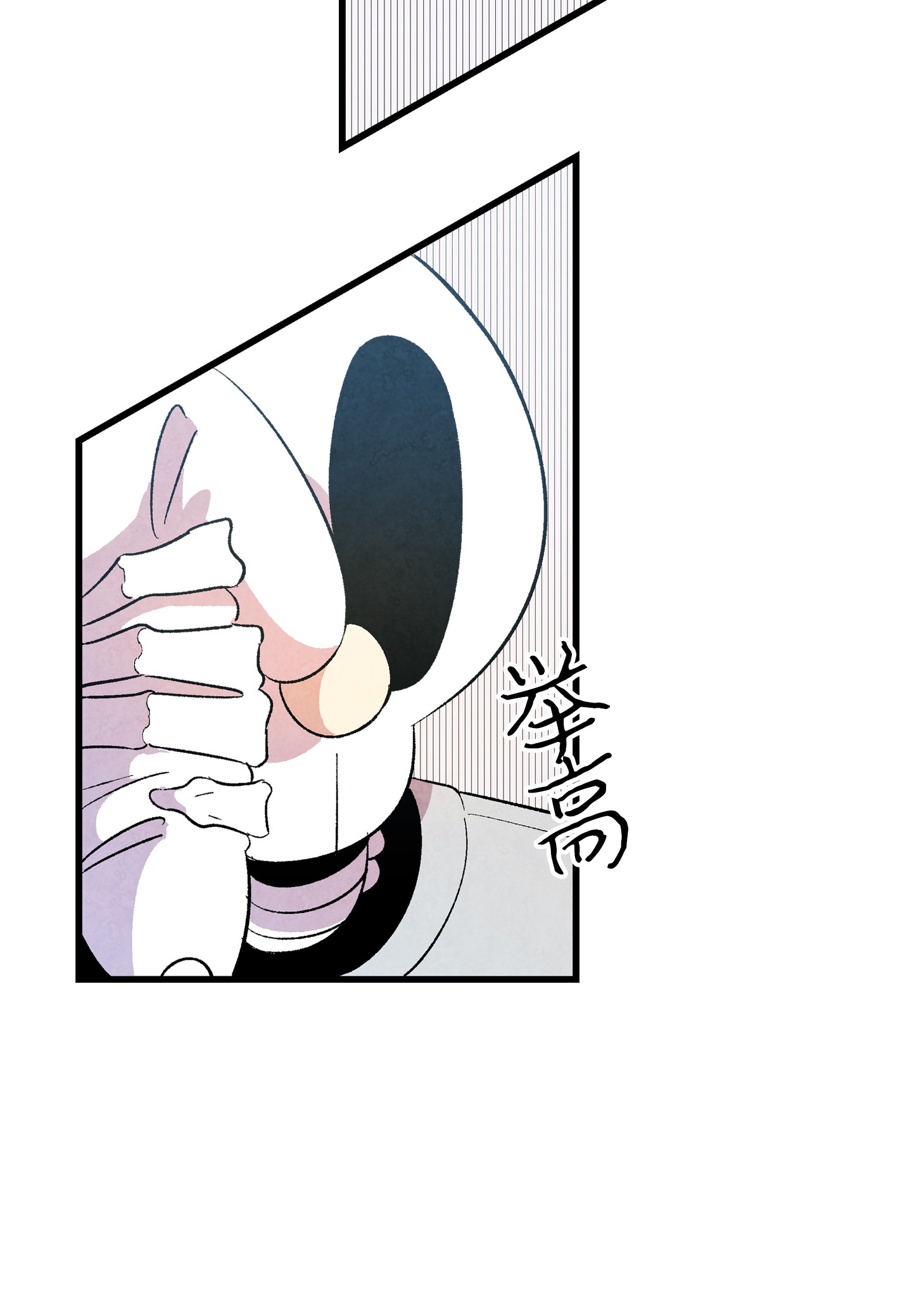 骷髅奶爸02 搬家2