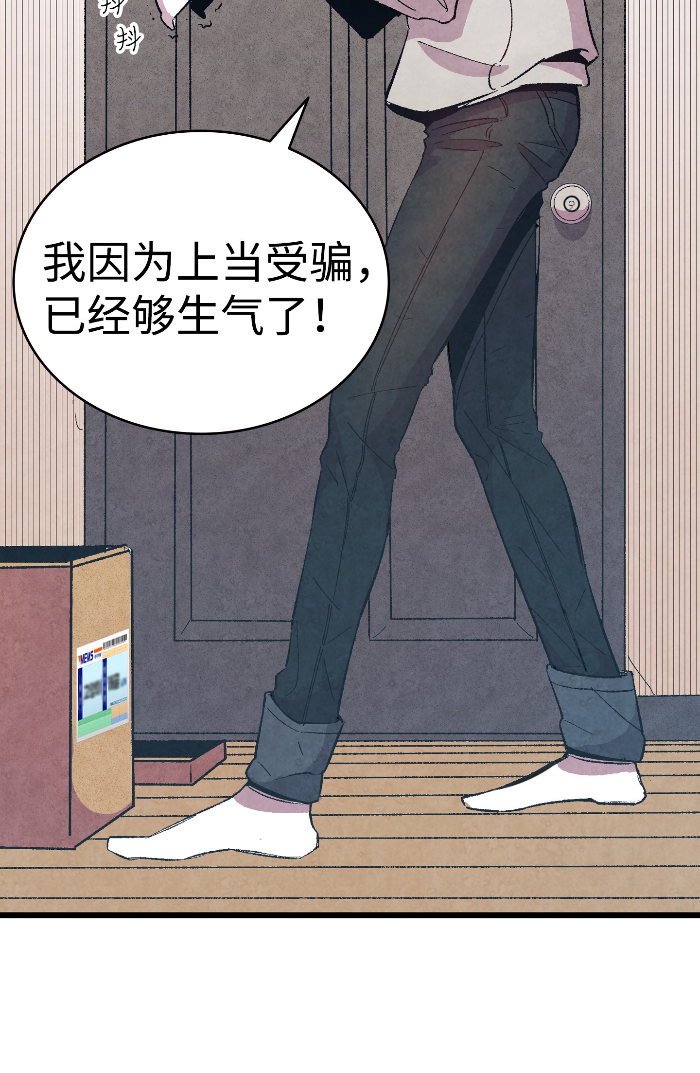 骷髅奶爸02 搬家2