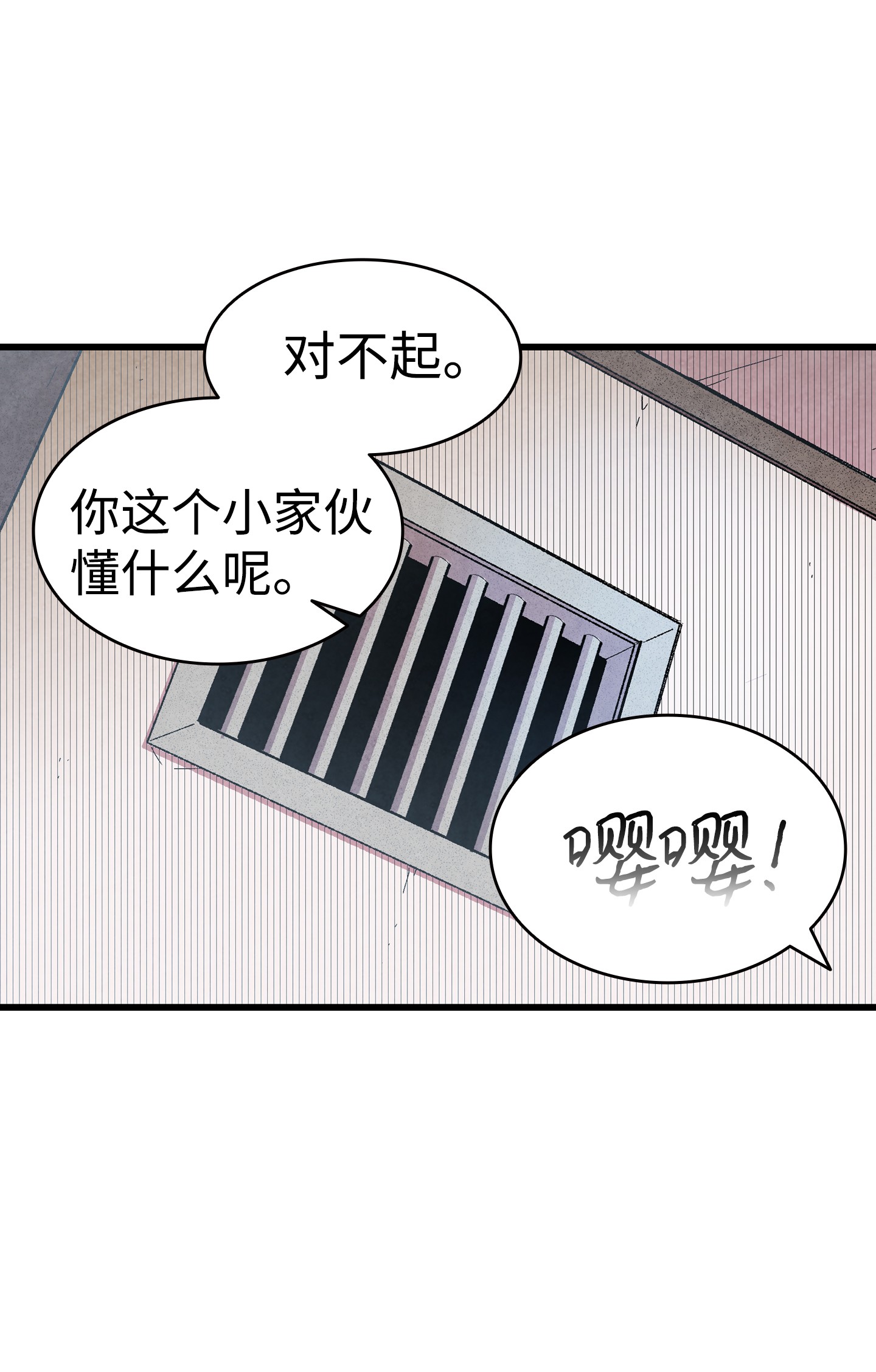 骷髅奶爸02 搬家2