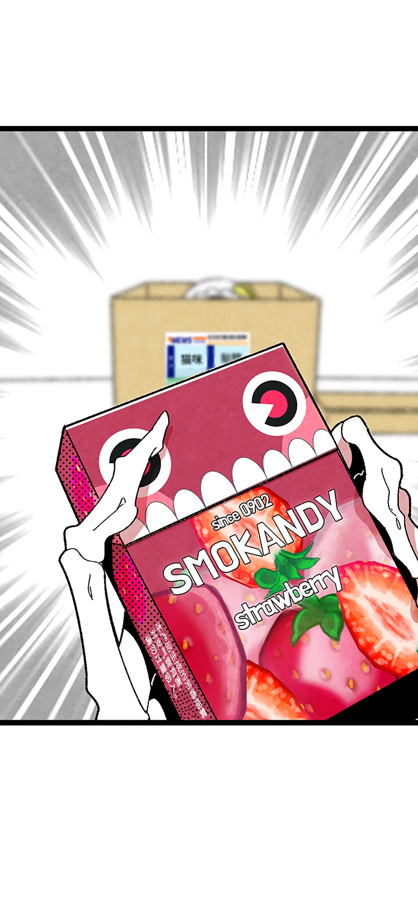 骷髅奶爸02 搬家2