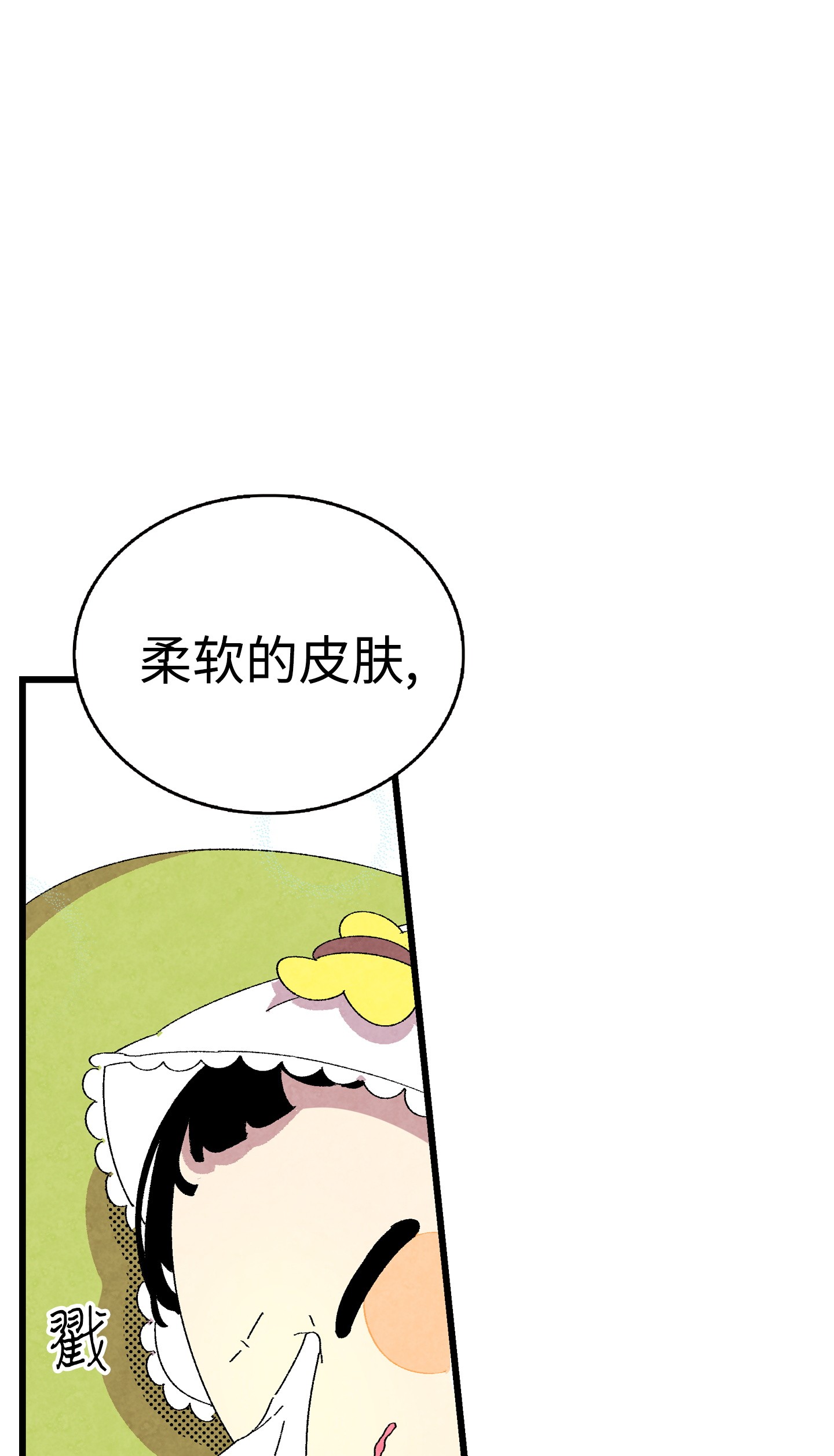 骷髅奶爸02 搬家2