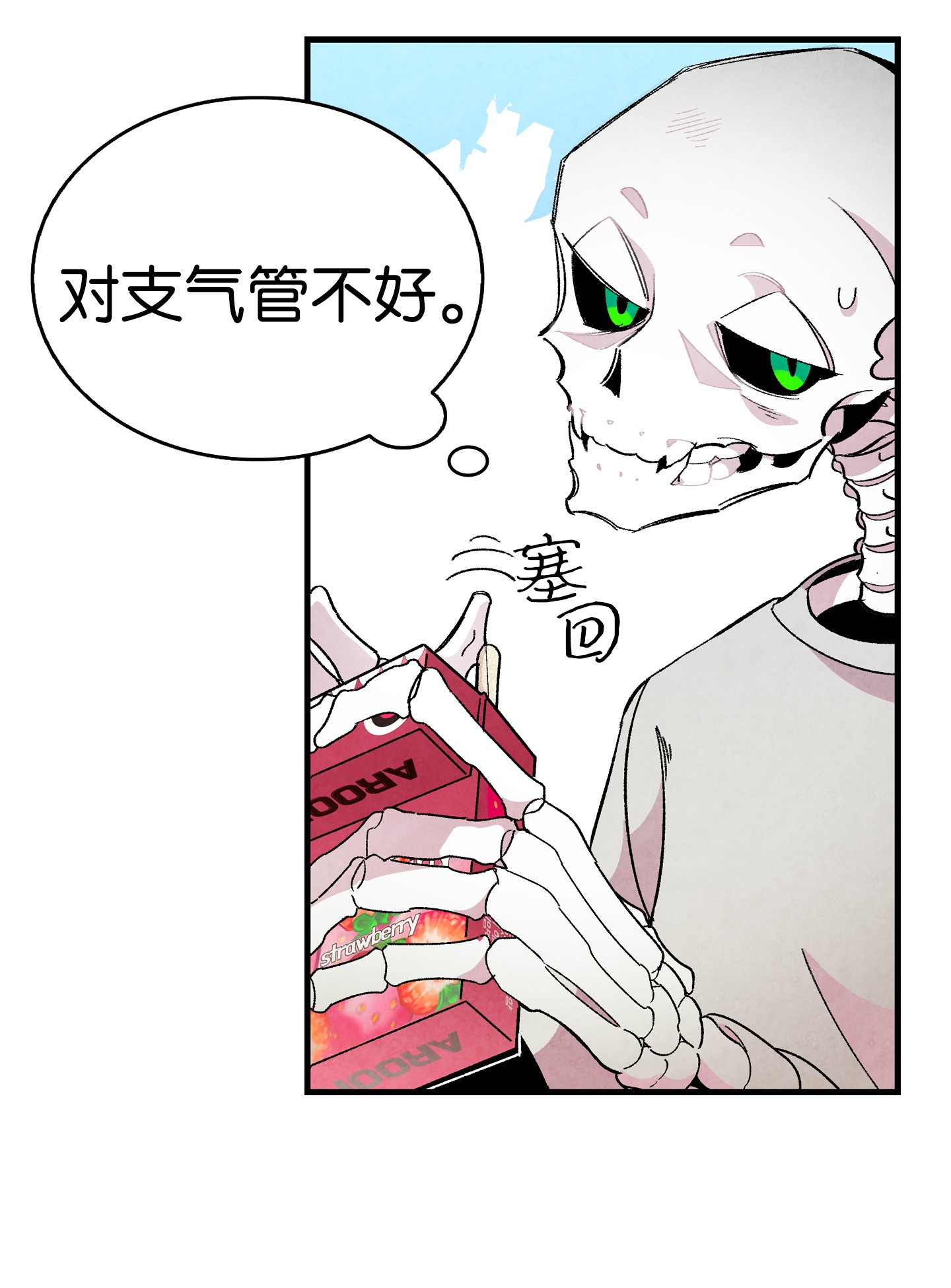 骷髅奶爸02 搬家2