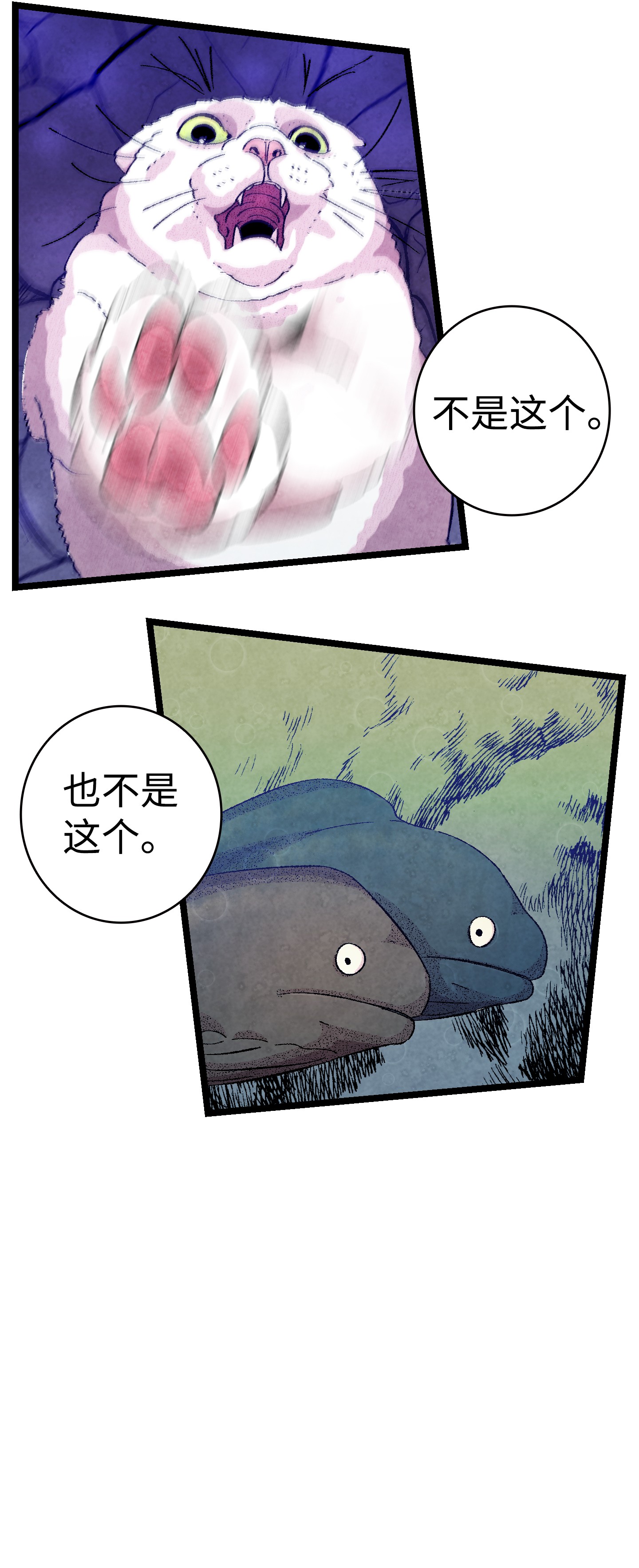 骷髅奶爸02 搬家2