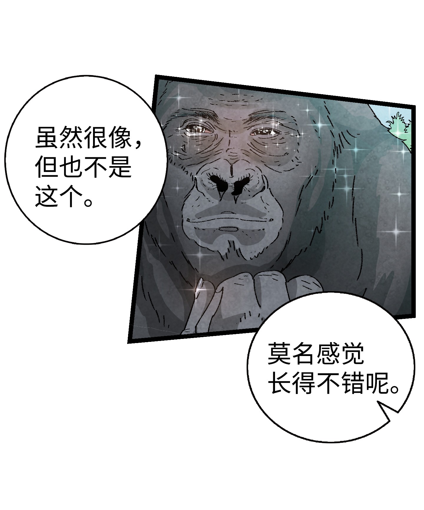 骷髅奶爸02 搬家2
