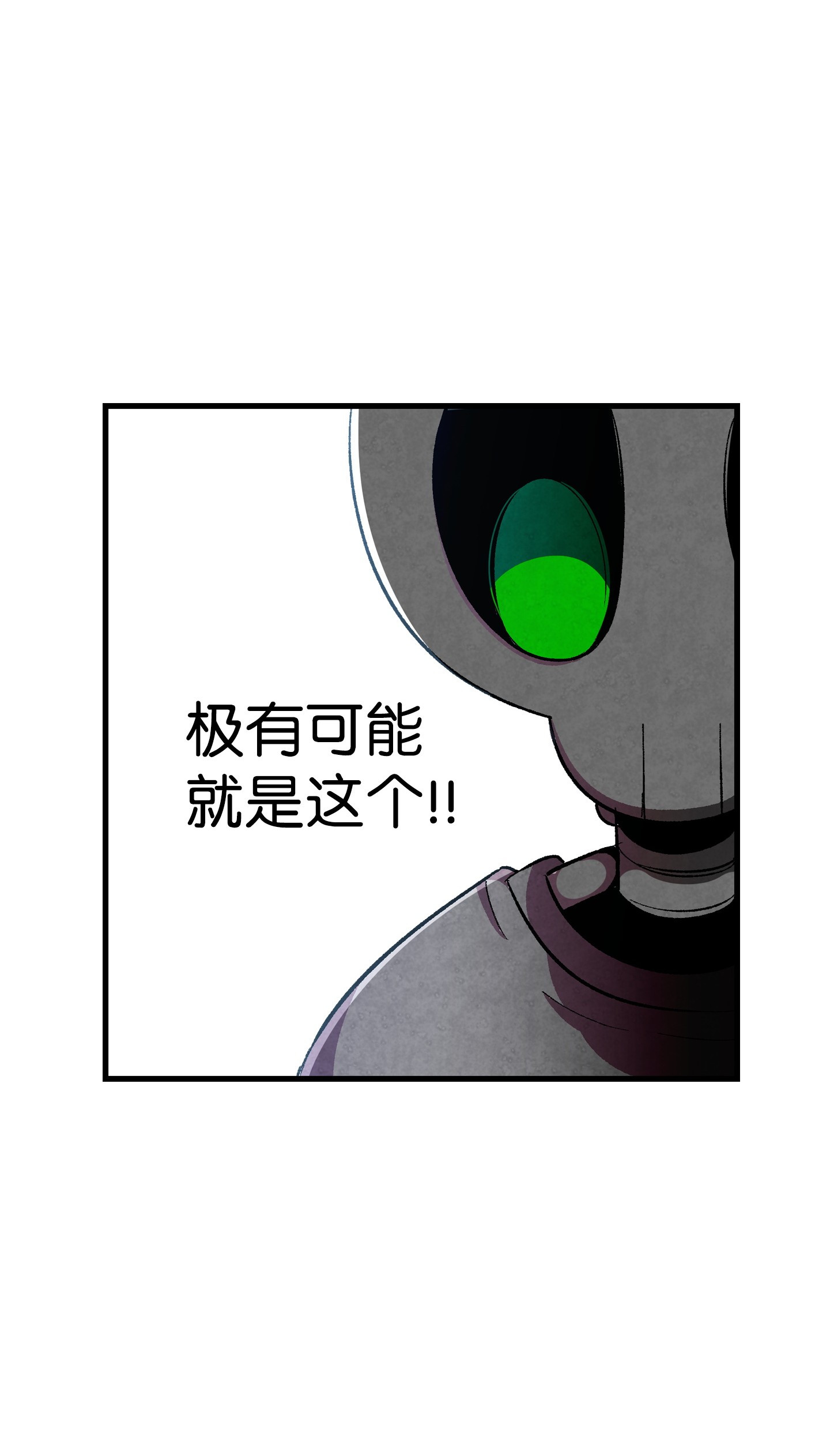 骷髅奶爸02 搬家2