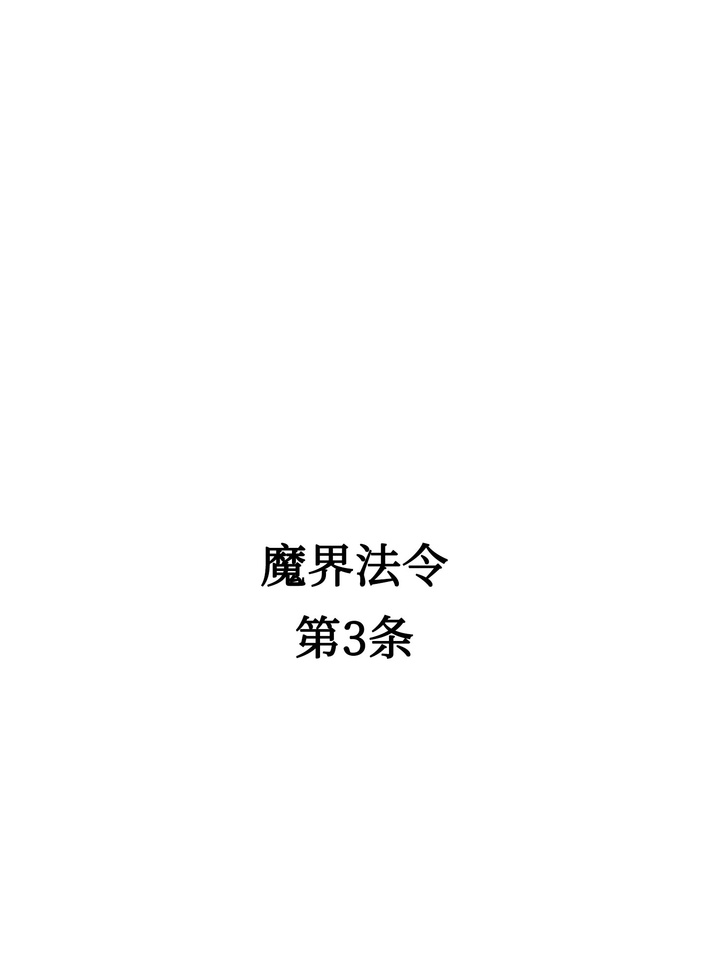骷髅奶爸02 搬家2