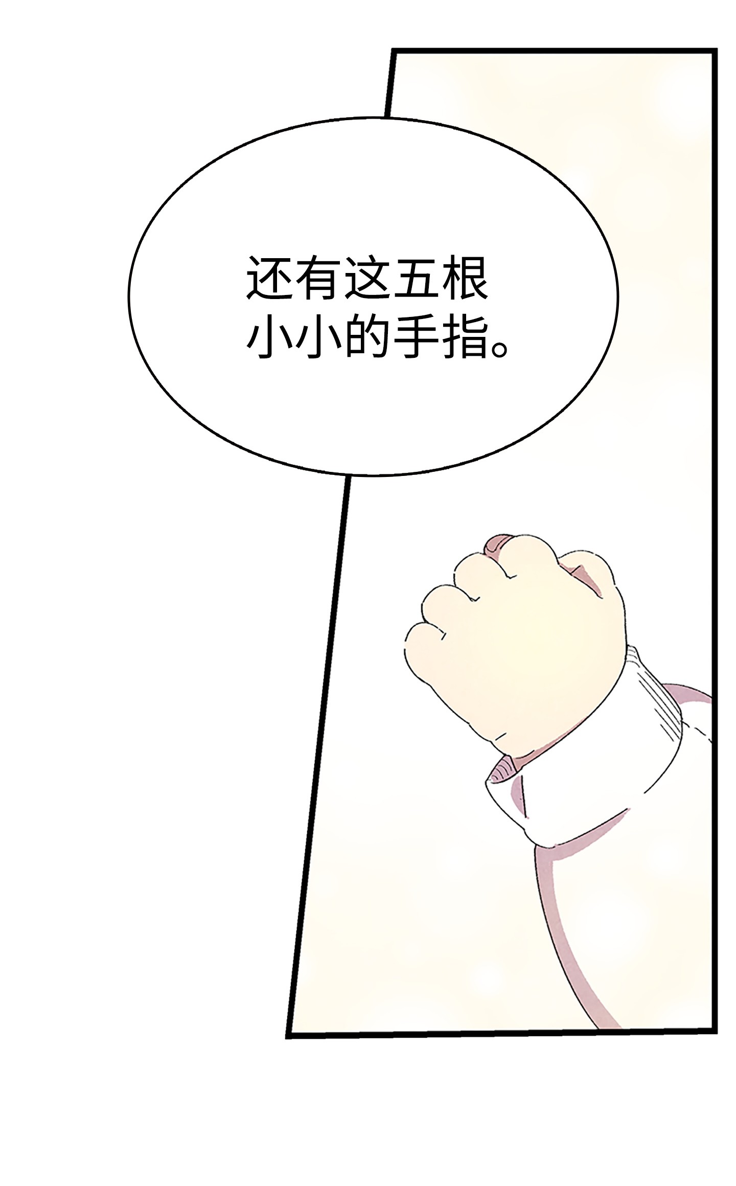 骷髅奶爸02 搬家2