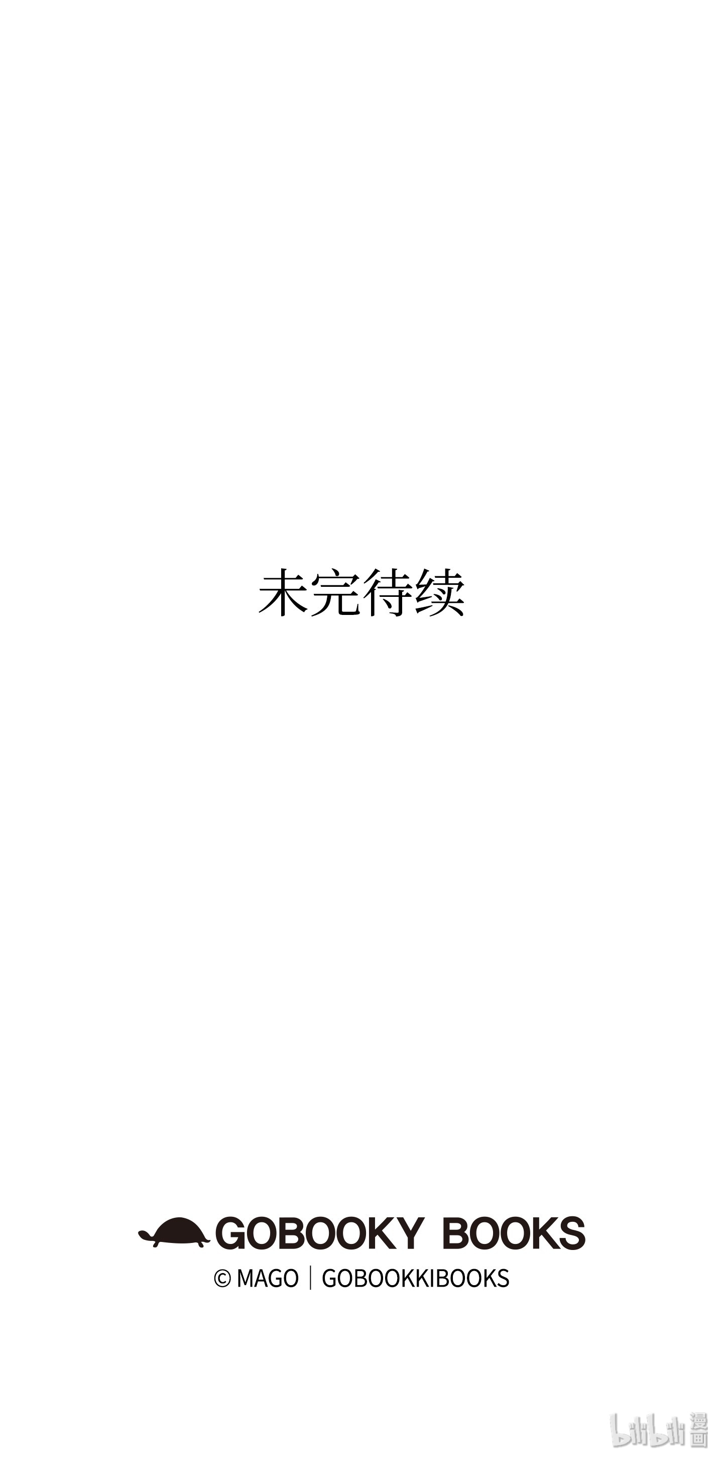 骷髅奶爸02 搬家2