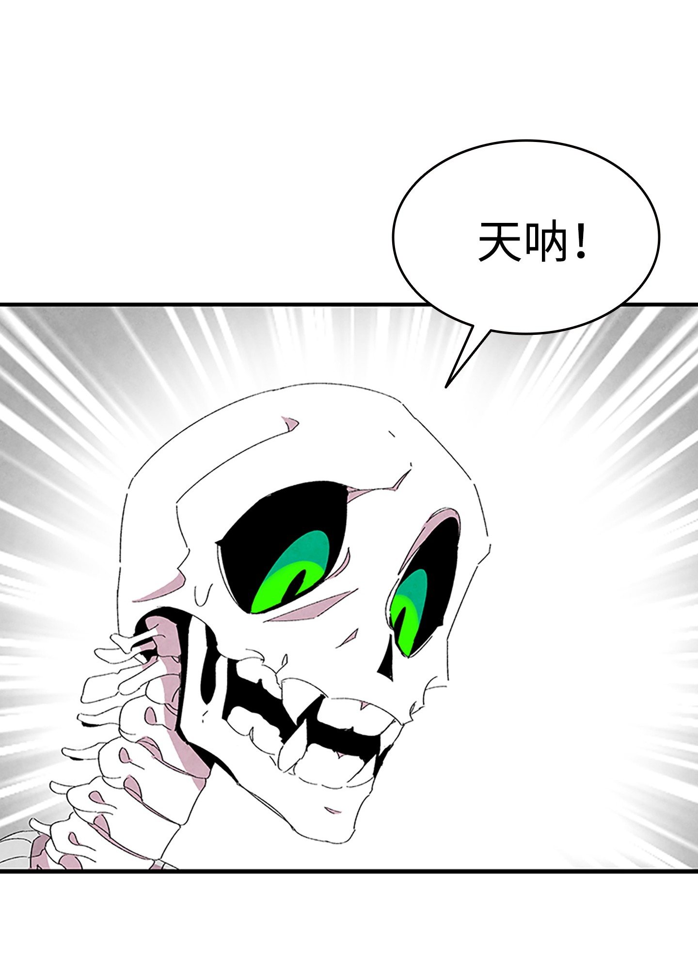骷髅奶爸02 搬家2