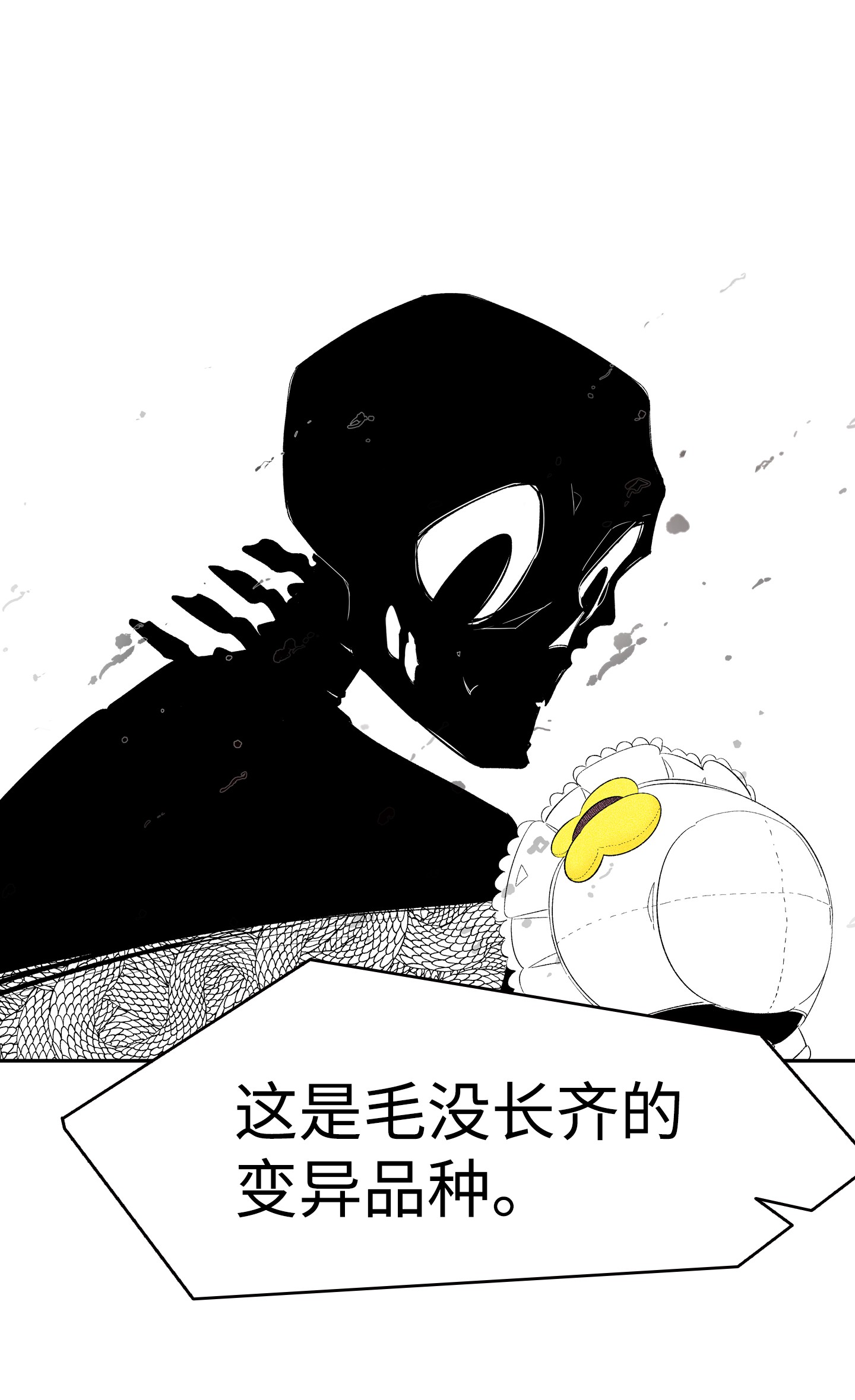 骷髅奶爸03 搬家3