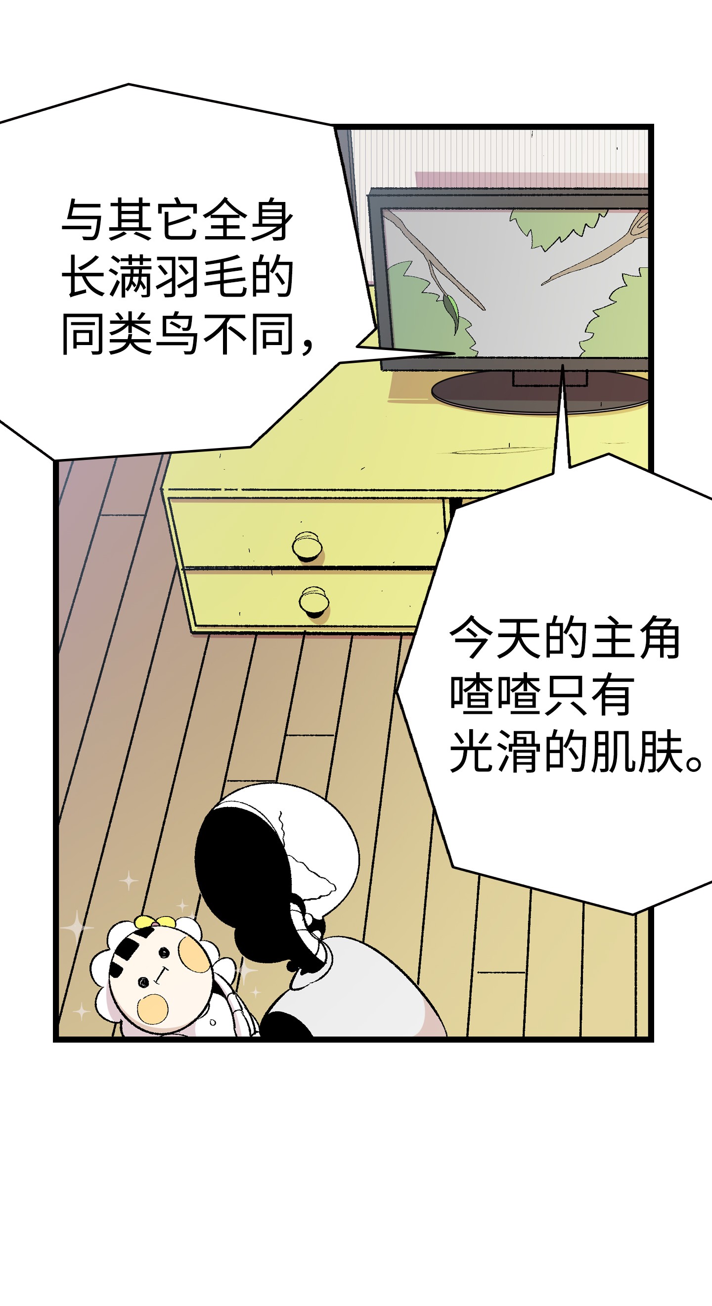 骷髅奶爸03 搬家3