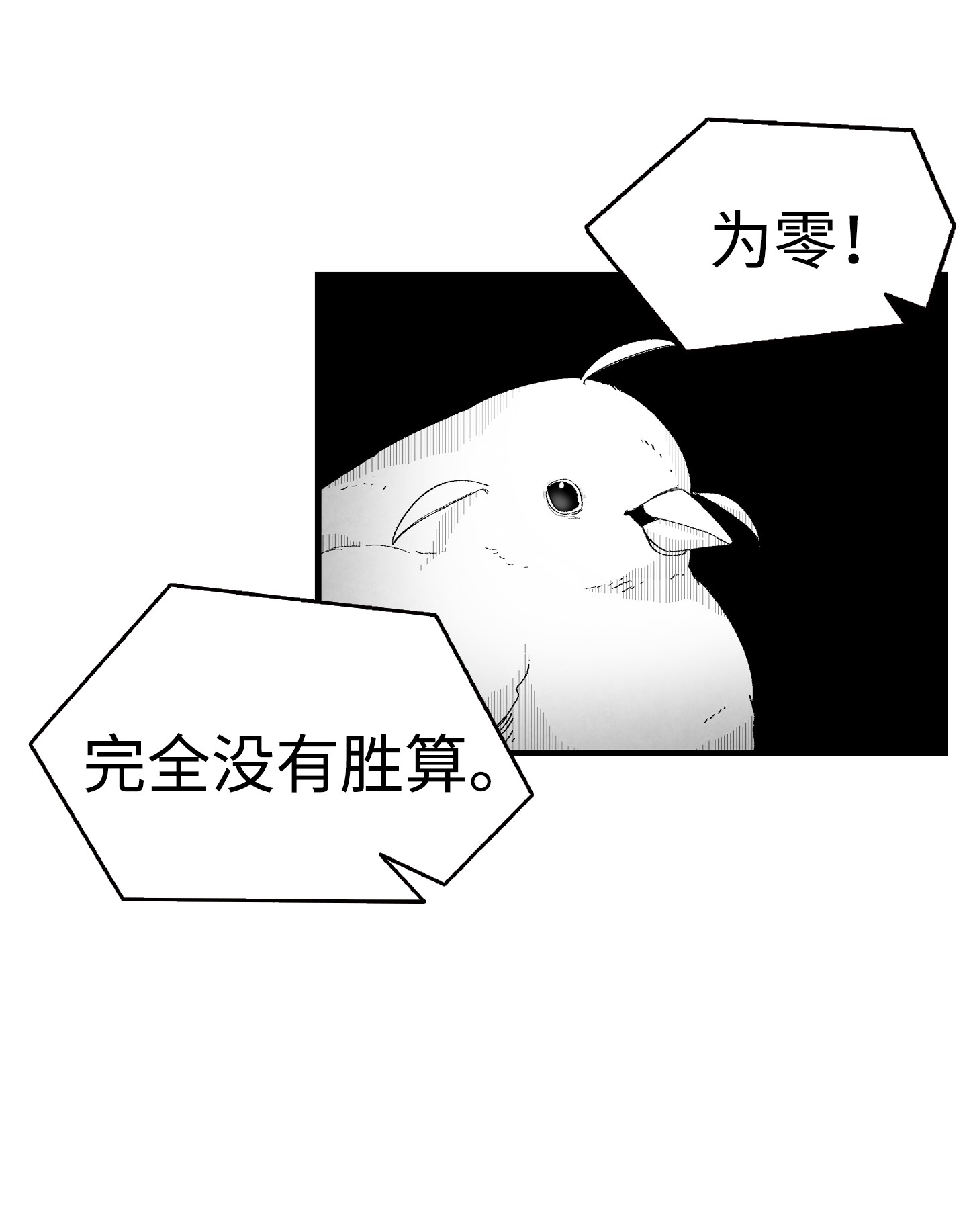 骷髅奶爸03 搬家3