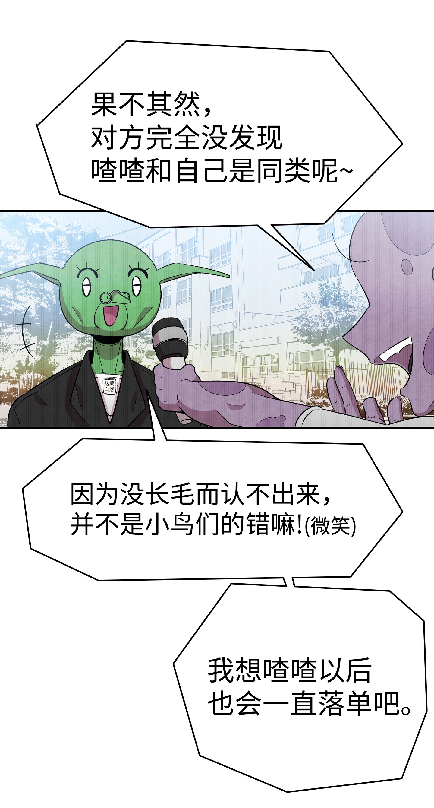 骷髅奶爸03 搬家3
