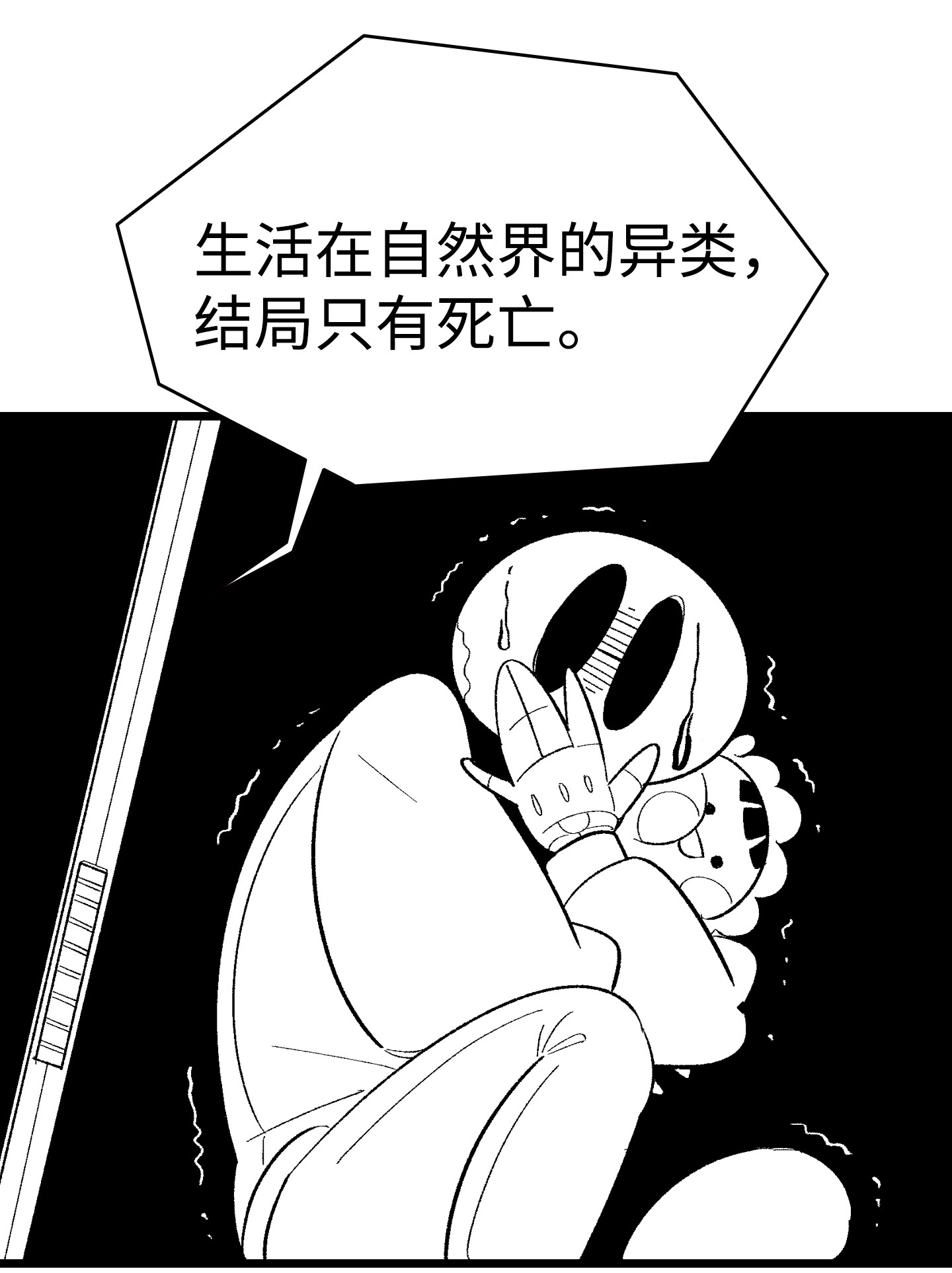 骷髅奶爸03 搬家3