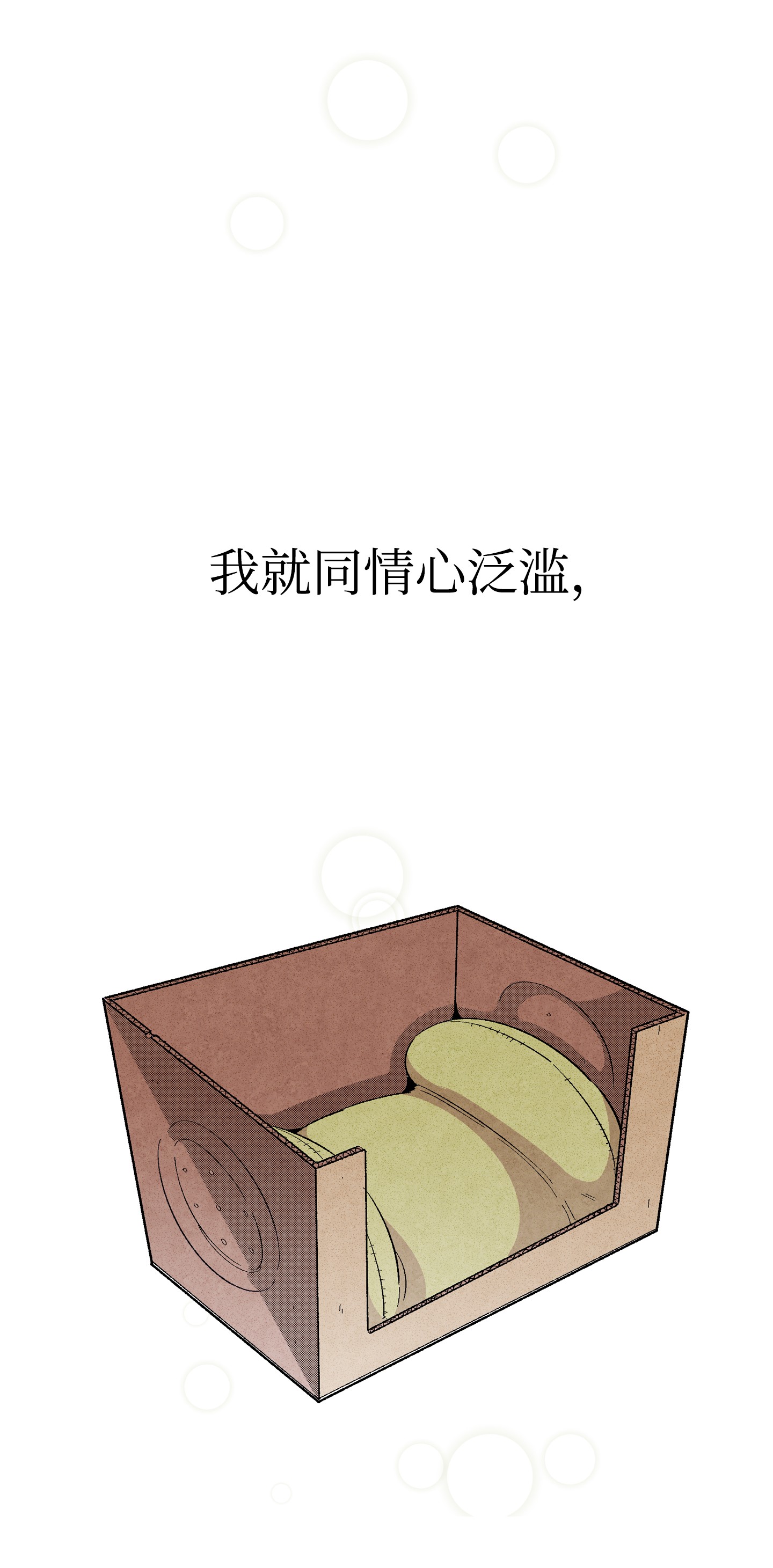 骷髅奶爸03 搬家3