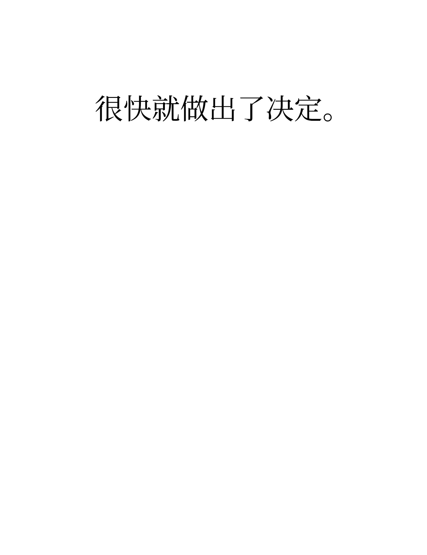 骷髅奶爸03 搬家3