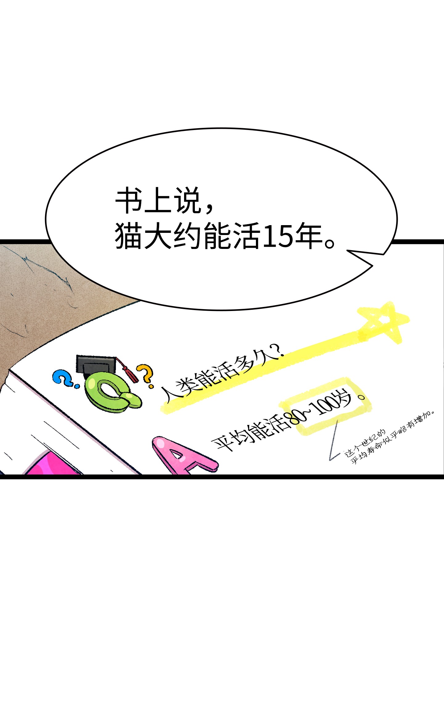 骷髅奶爸03 搬家3