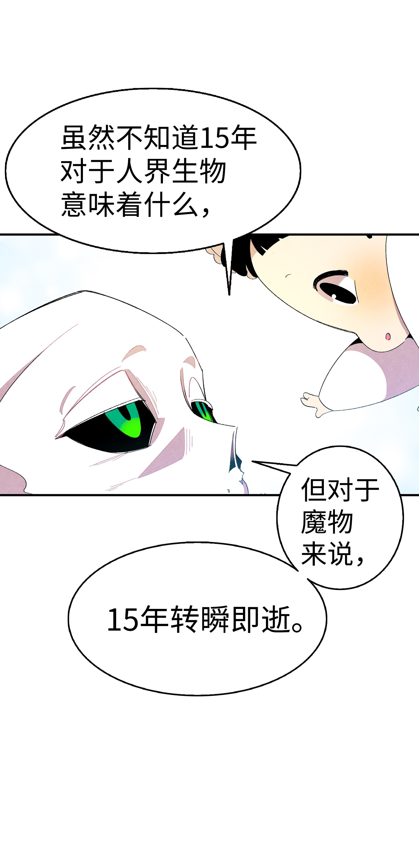 骷髅奶爸03 搬家3