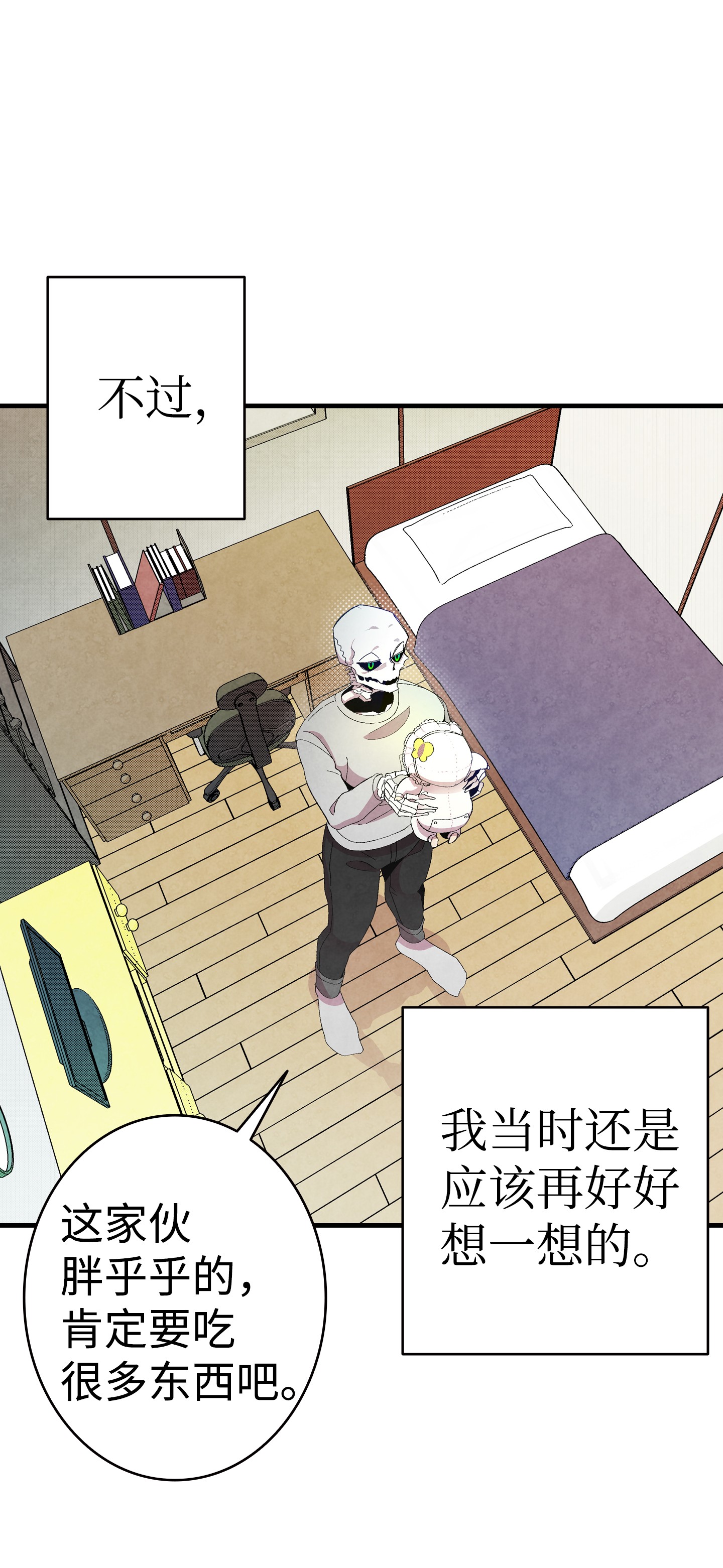 骷髅奶爸03 搬家3