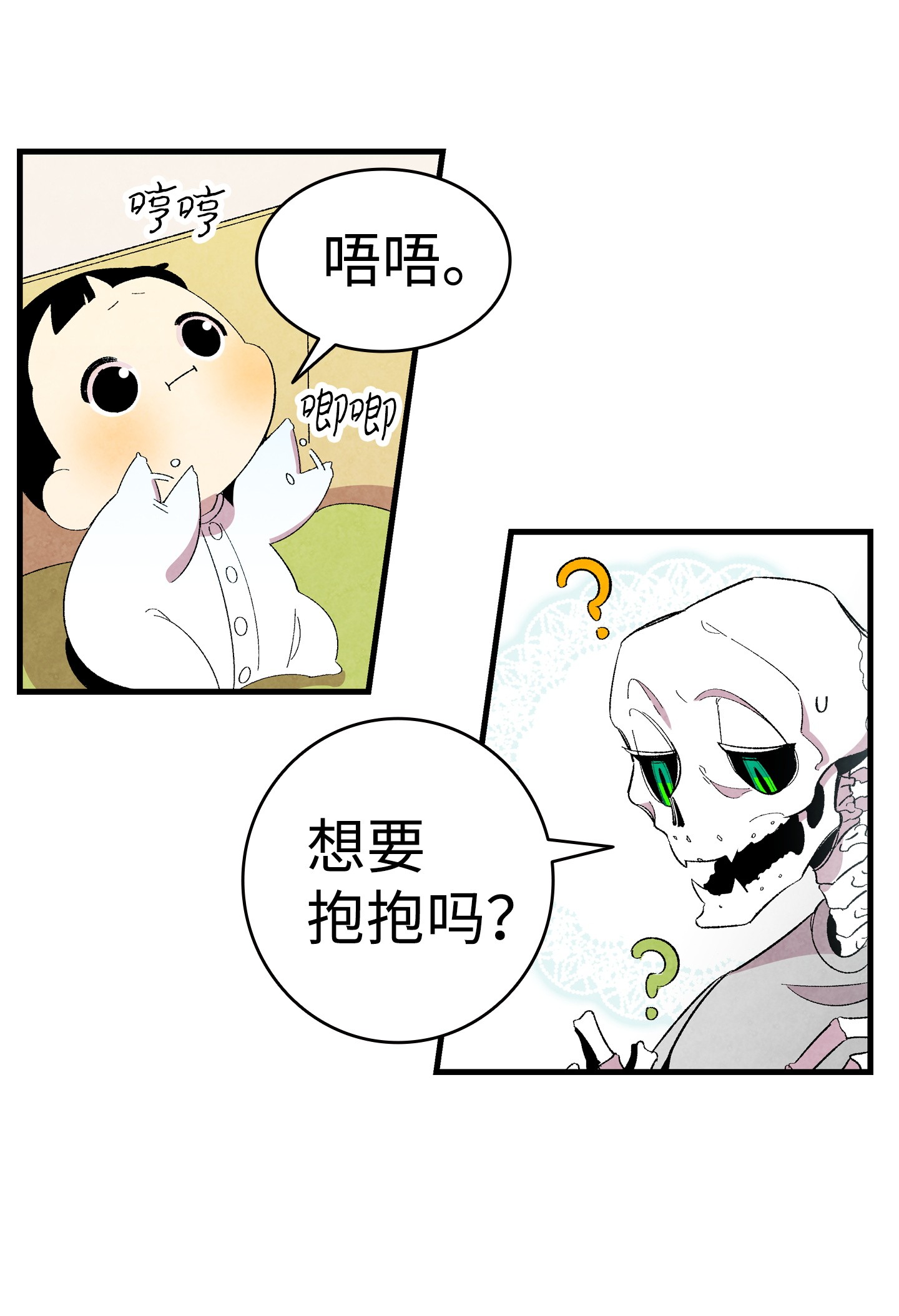 骷髅奶爸03 搬家3