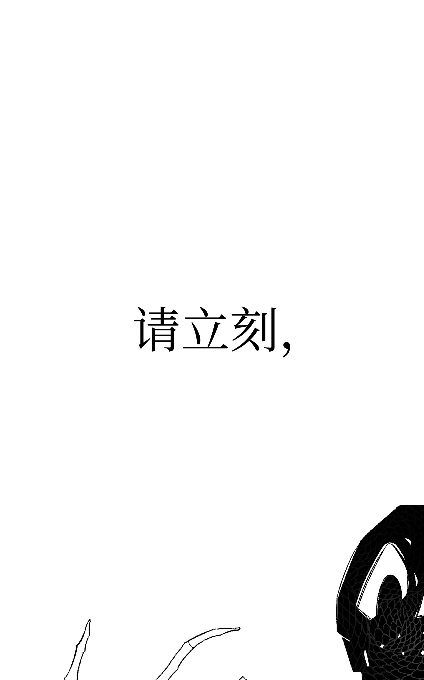 骷髅奶爸03 搬家3