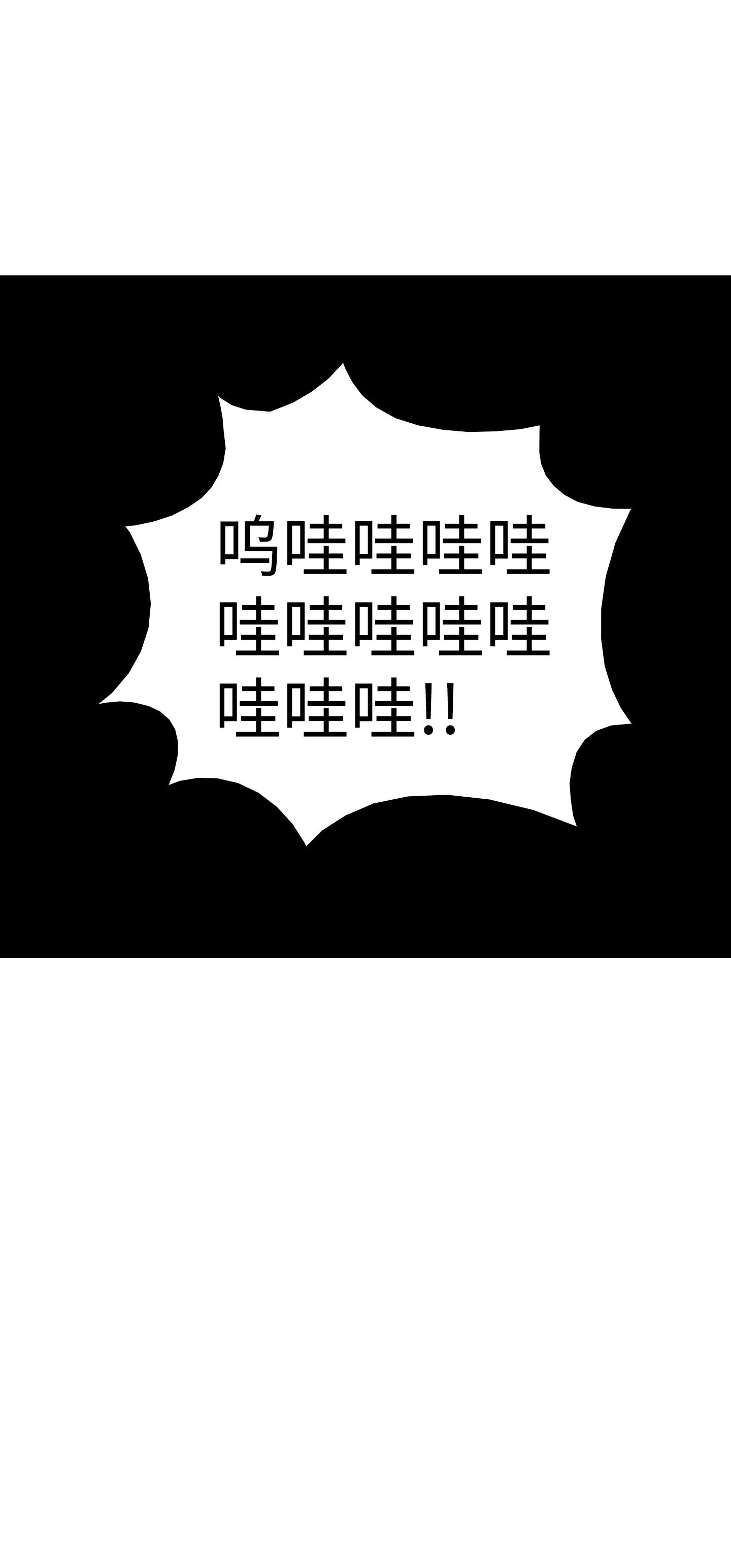 骷髅奶爸03 搬家3