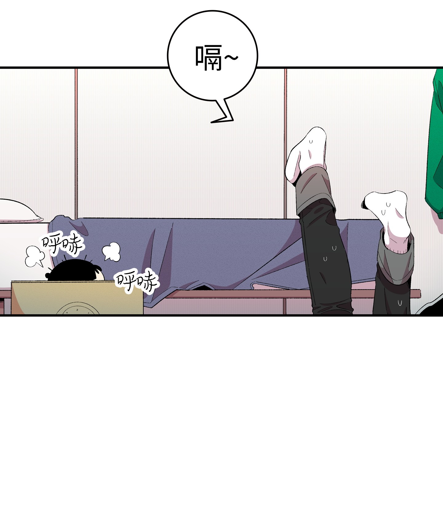 骷髅奶爸03 搬家3