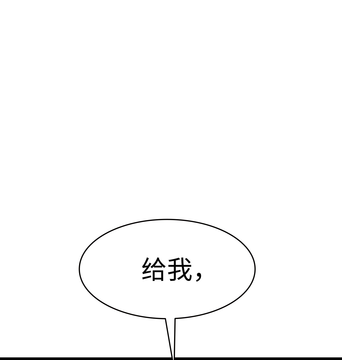 骷髅奶爸03 搬家3