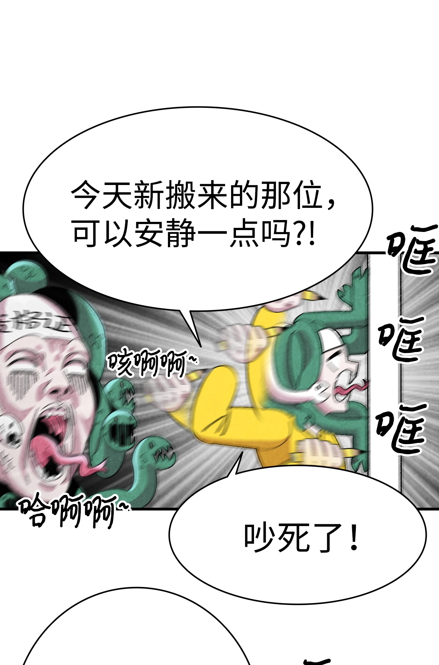 骷髅奶爸03 搬家3