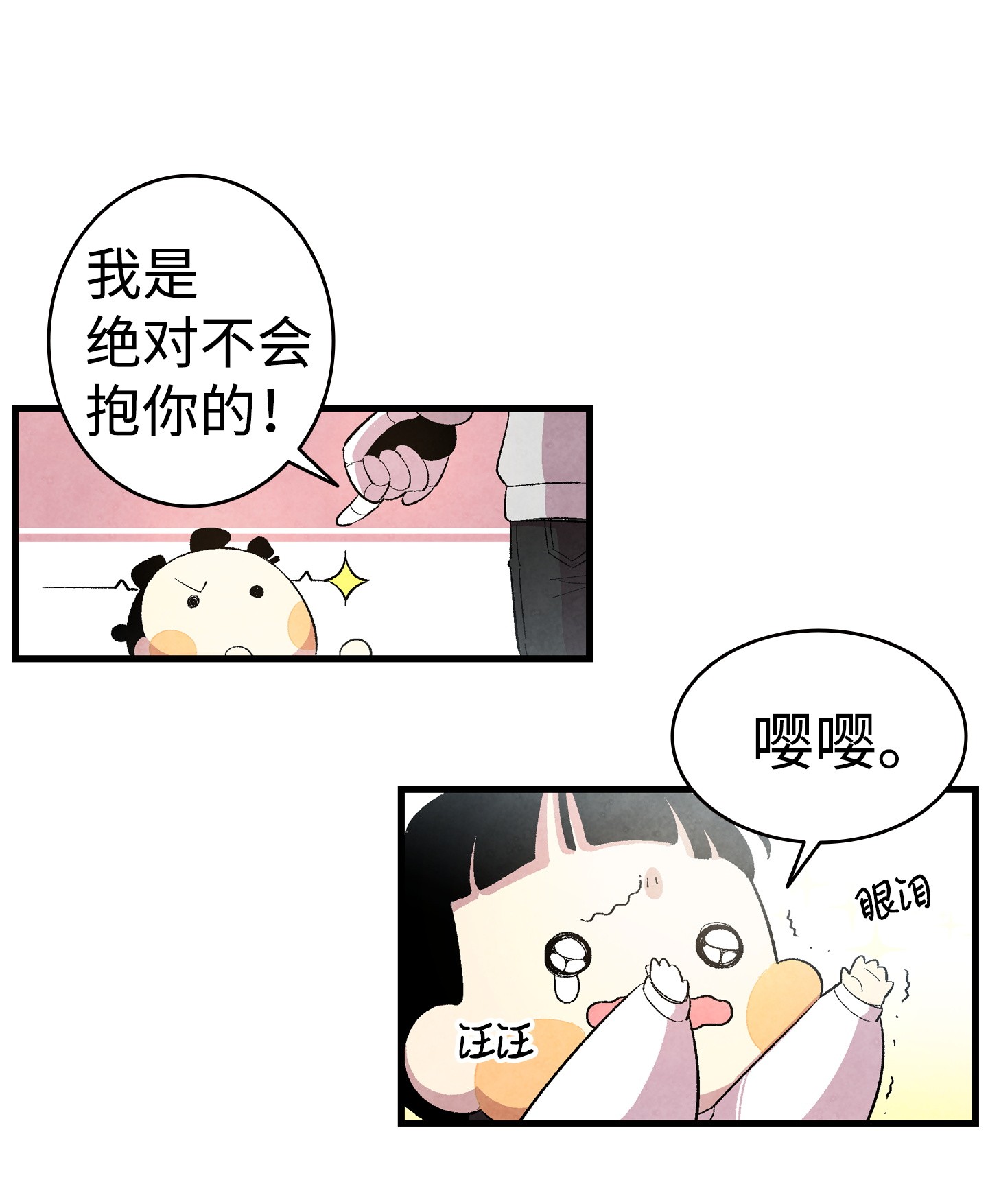骷髅奶爸03 搬家3