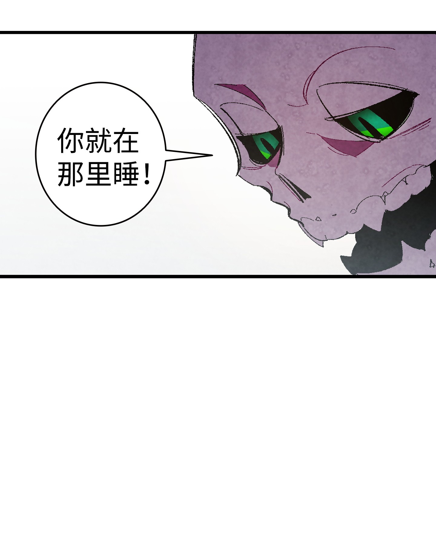 骷髅奶爸03 搬家3