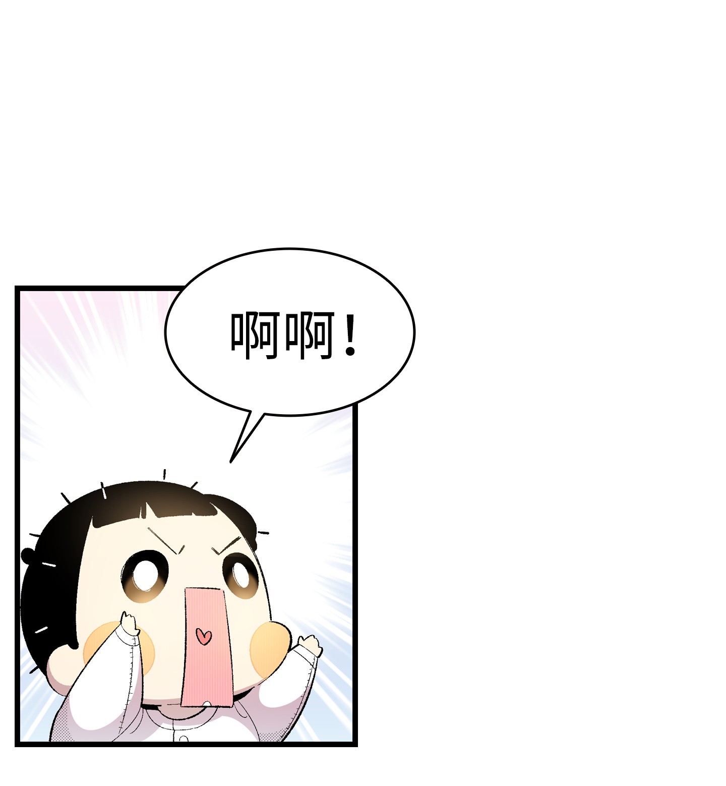 骷髅奶爸03 搬家3