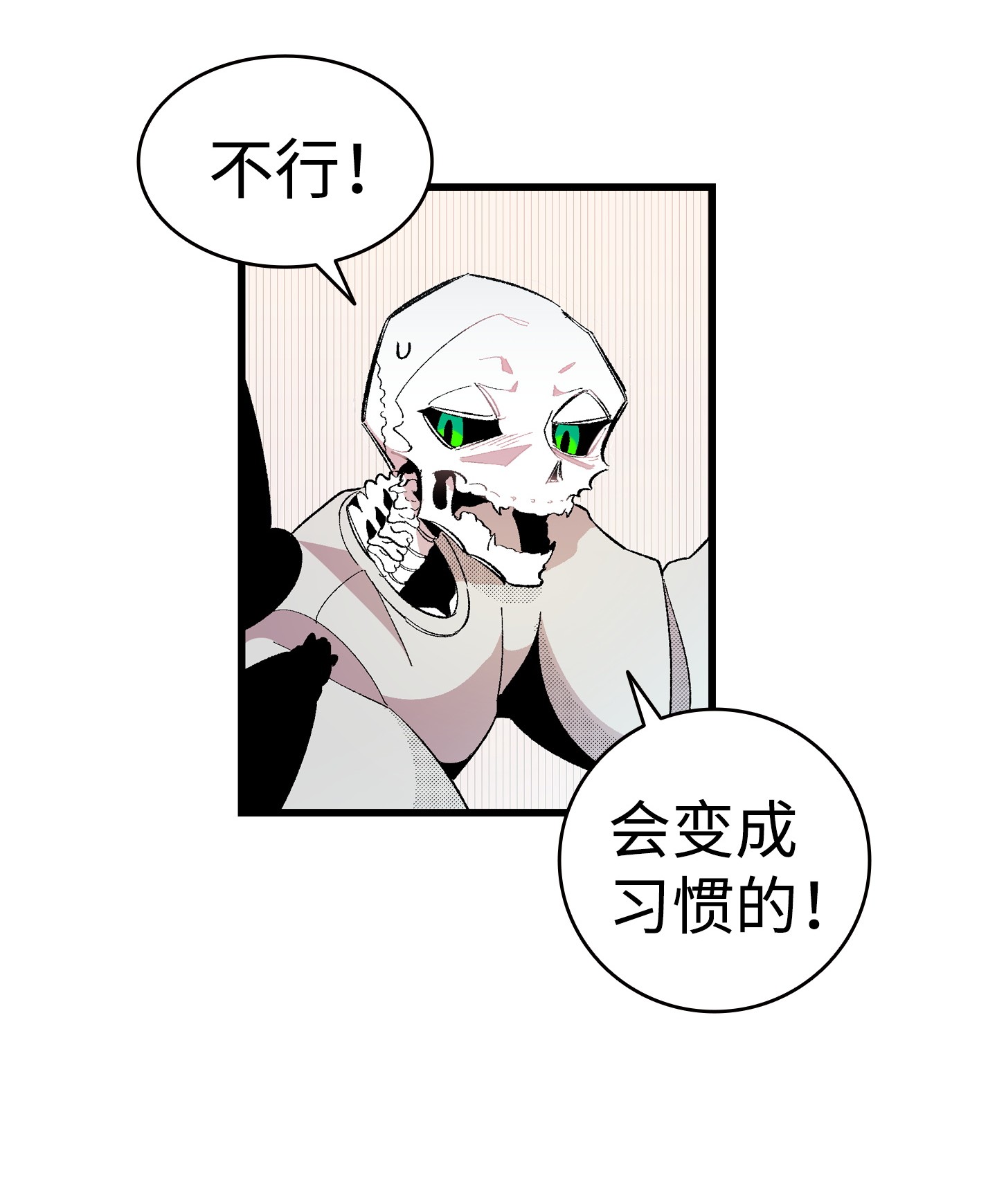 骷髅奶爸03 搬家3