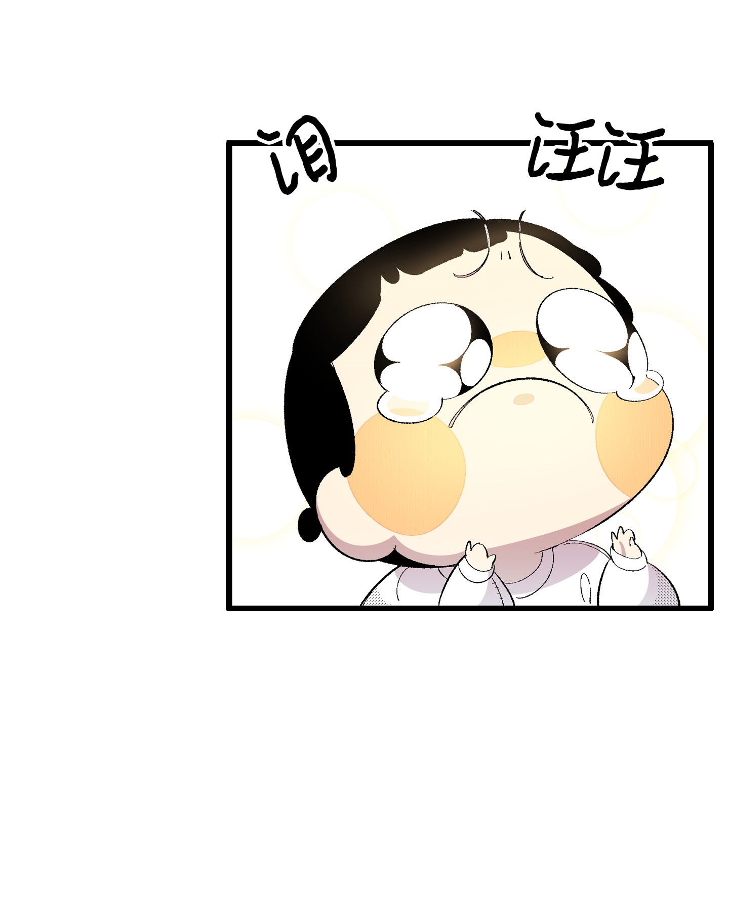 骷髅奶爸03 搬家3