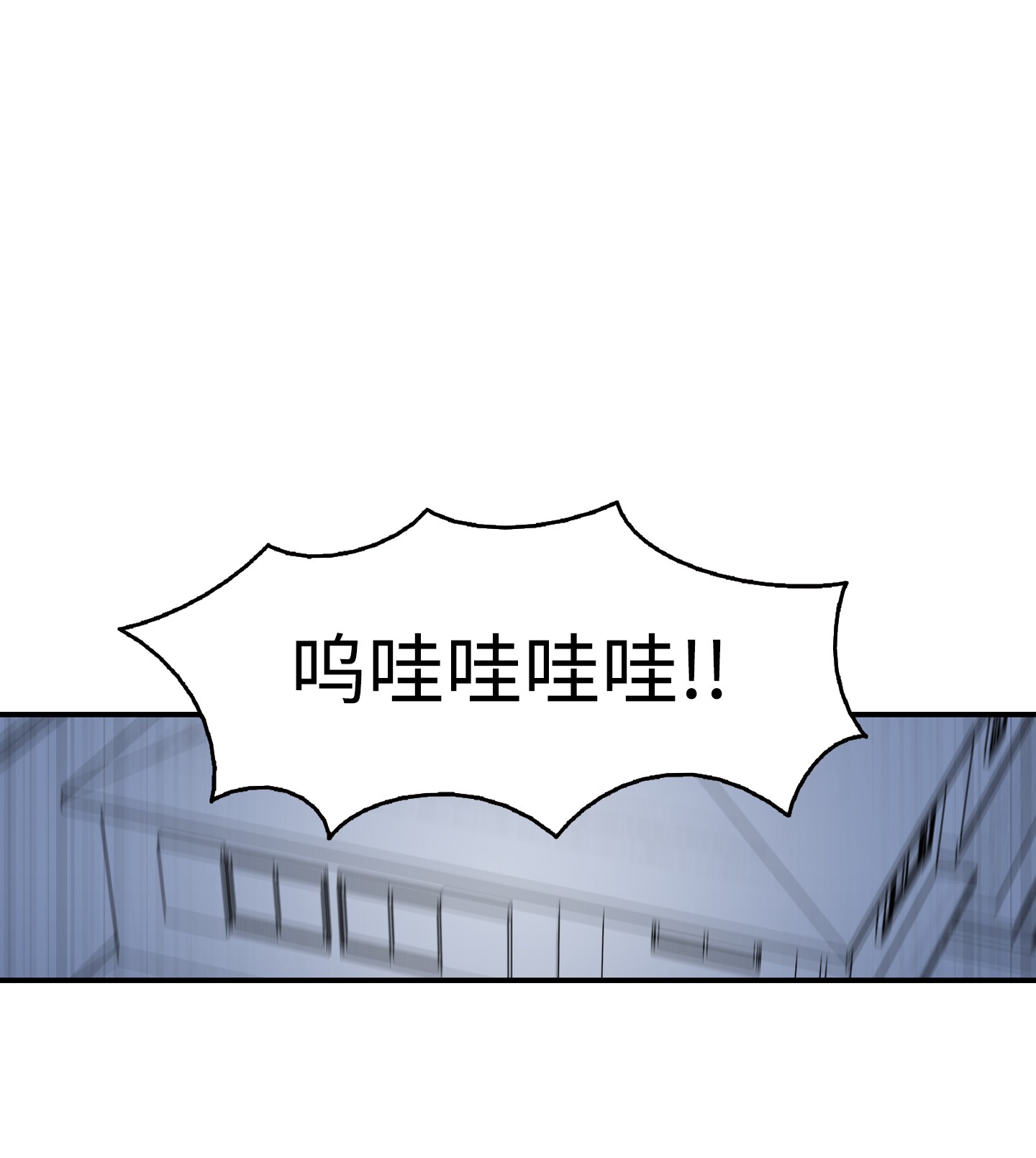 骷髅奶爸03 搬家3