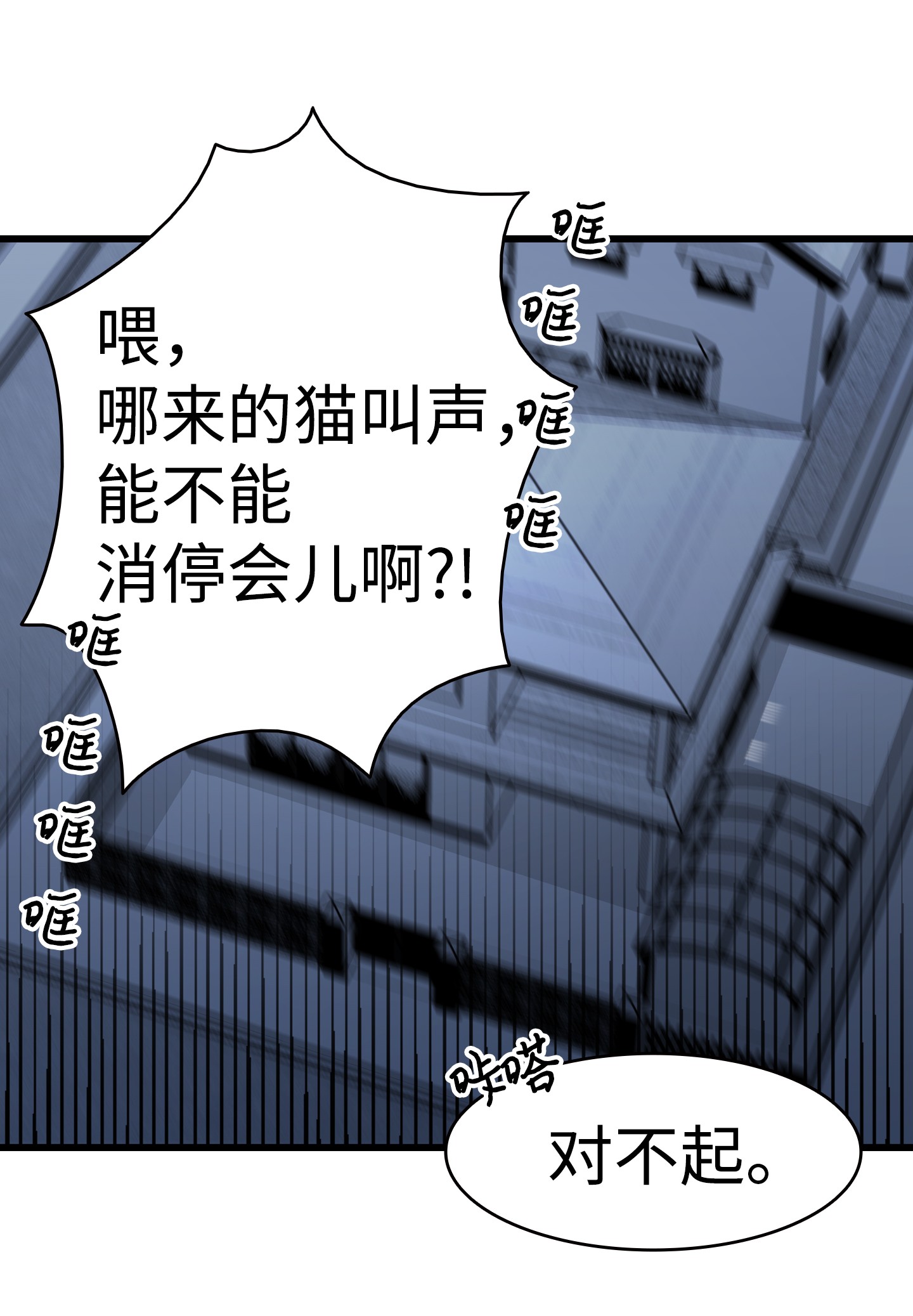 骷髅奶爸03 搬家3