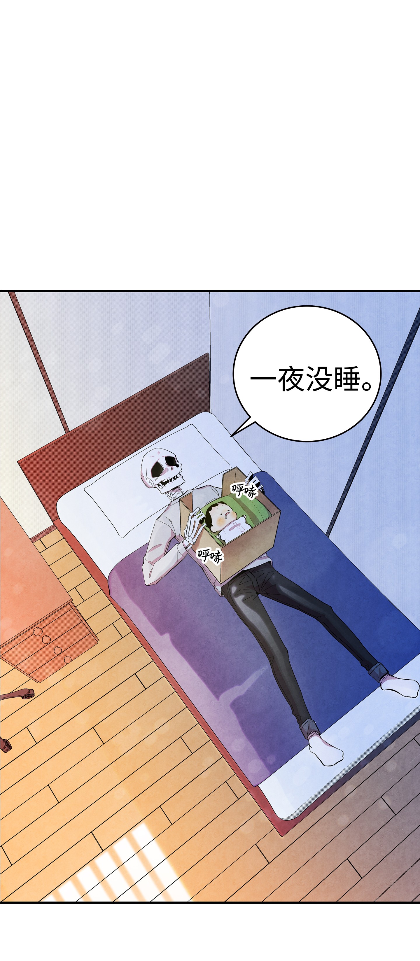 骷髅奶爸04 蝴蝶1